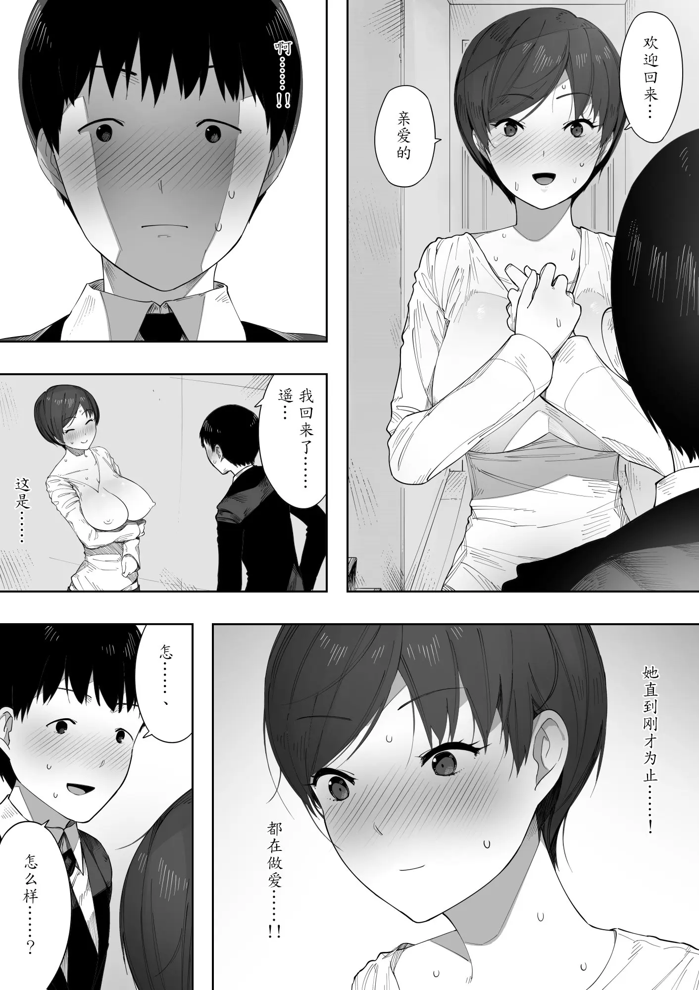 웹툰 이미지 30