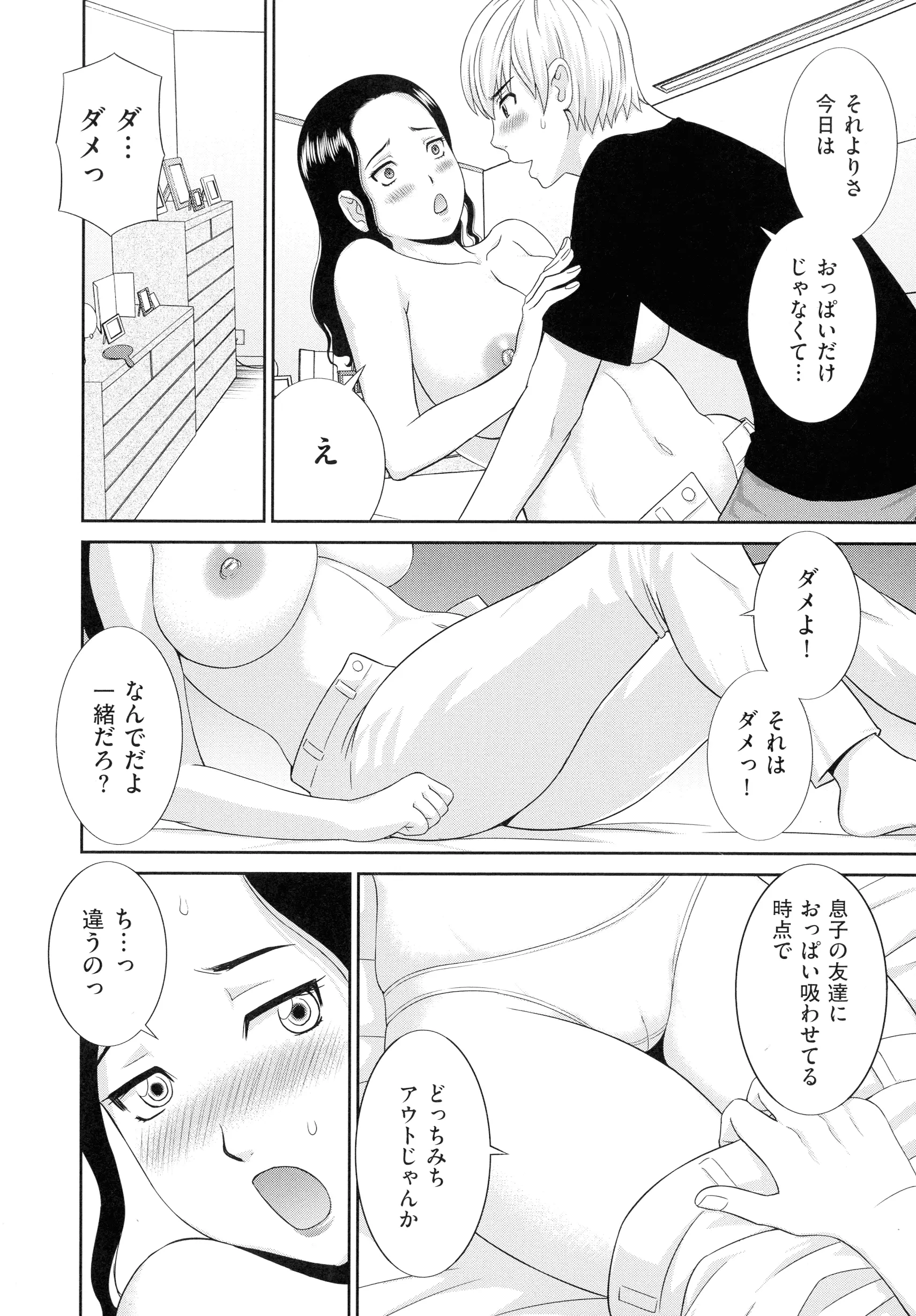 웹툰 이미지 11