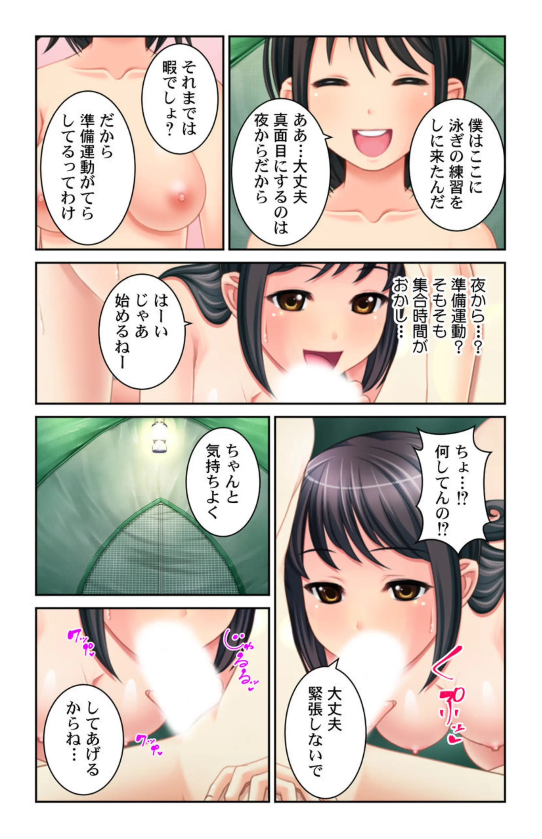 웹툰 이미지 21