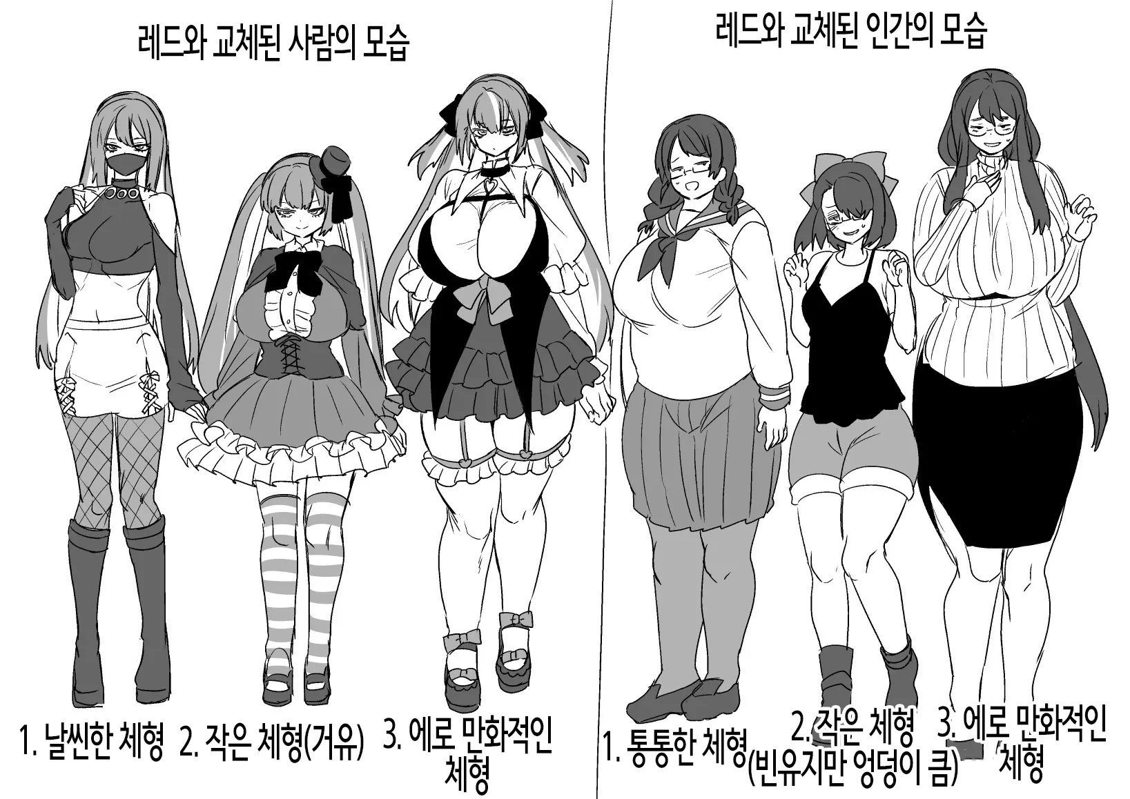 웹툰 이미지 41