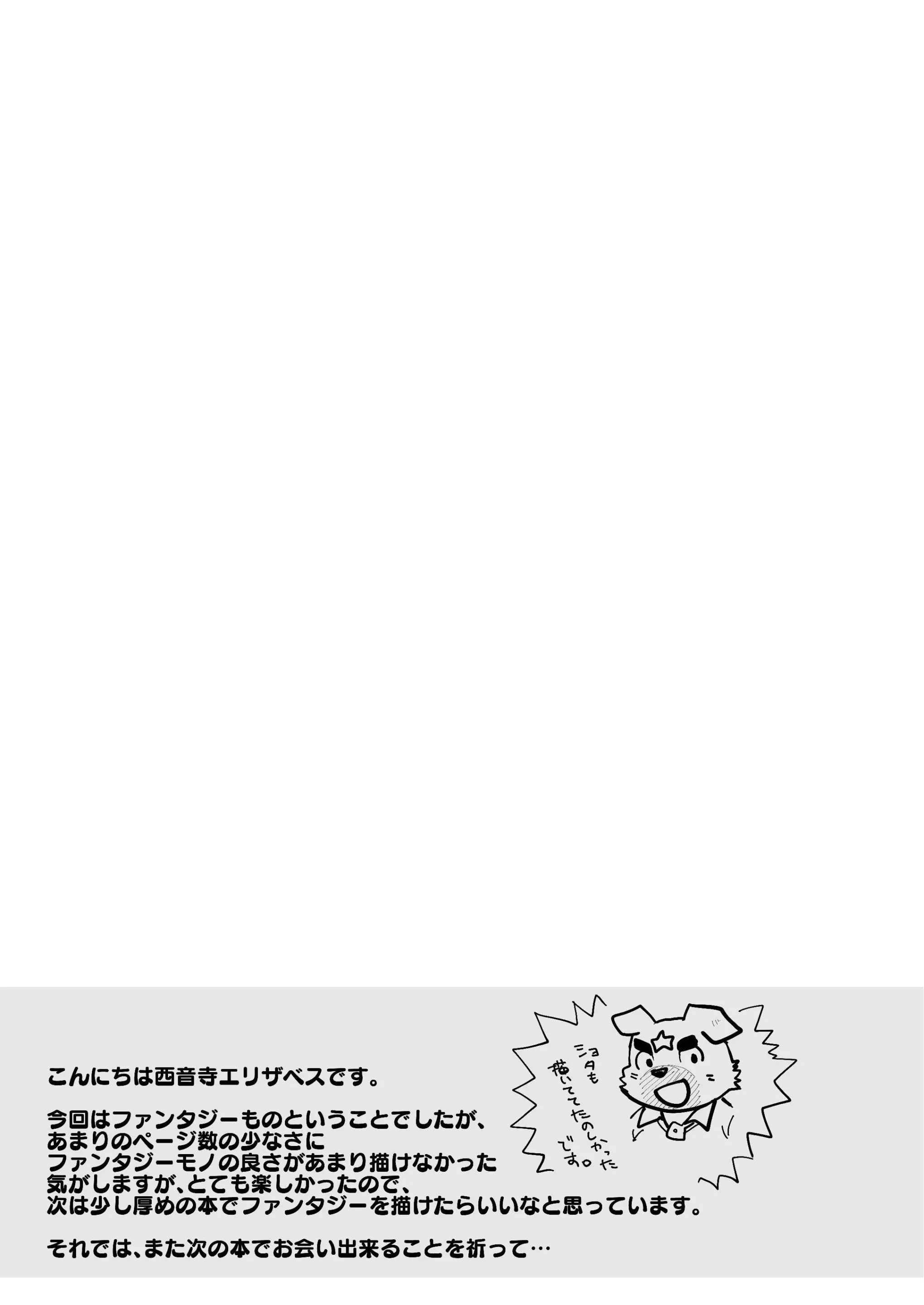 웹툰 이미지 19