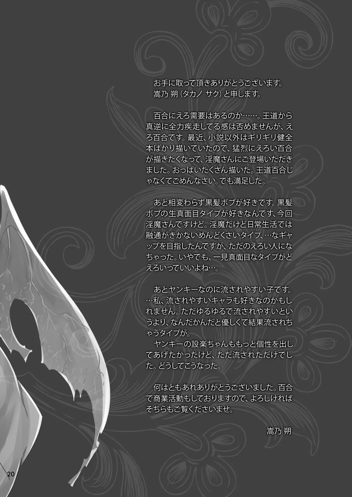 웹툰 이미지 19