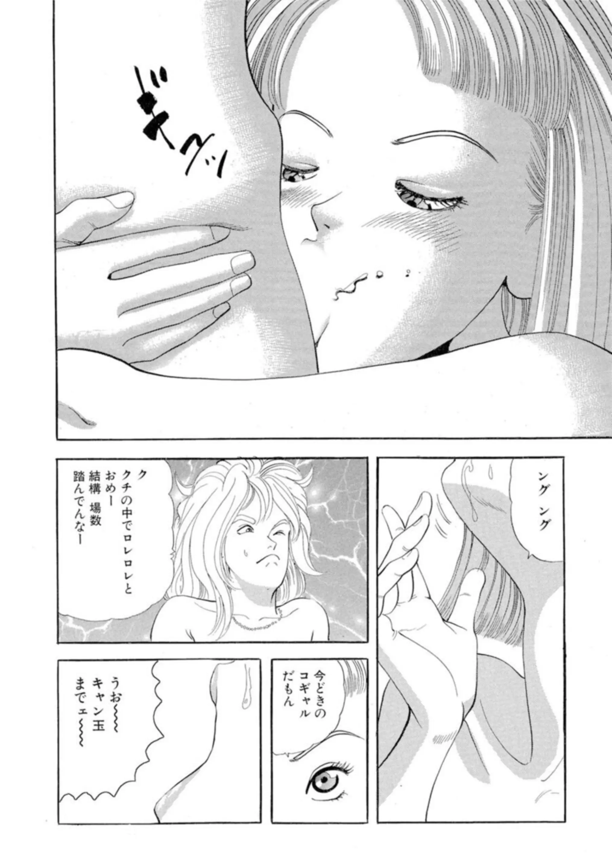 웹툰 이미지 36
