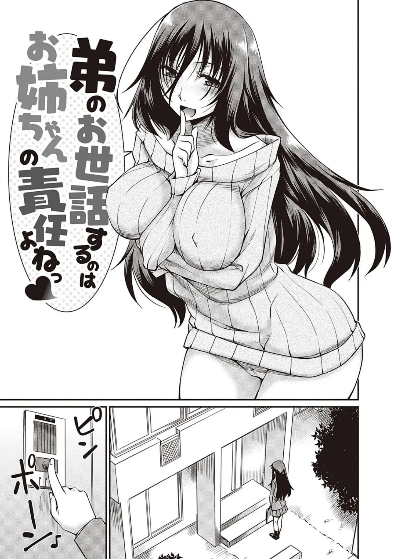 웹툰 이미지 216