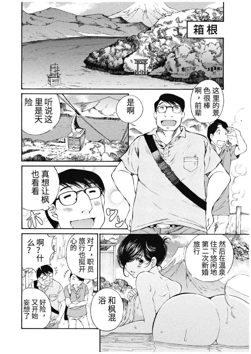 웹툰 이미지 387