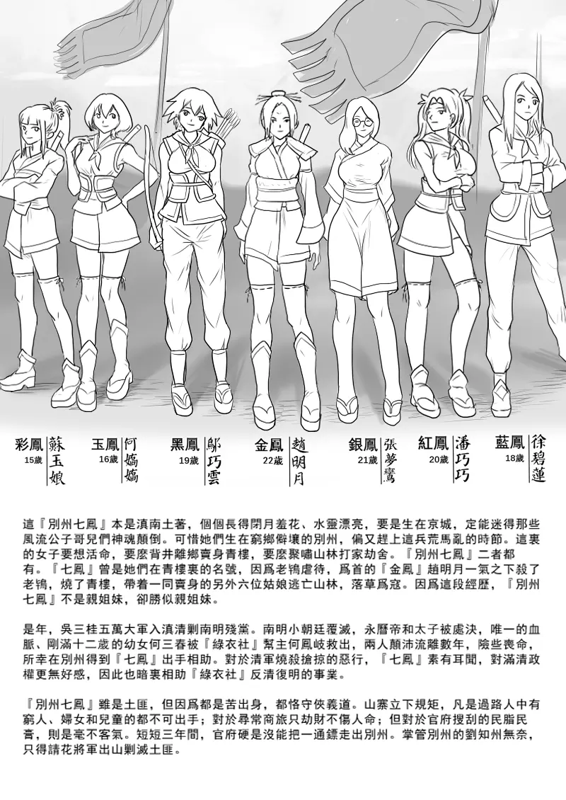 웹툰 이미지 4