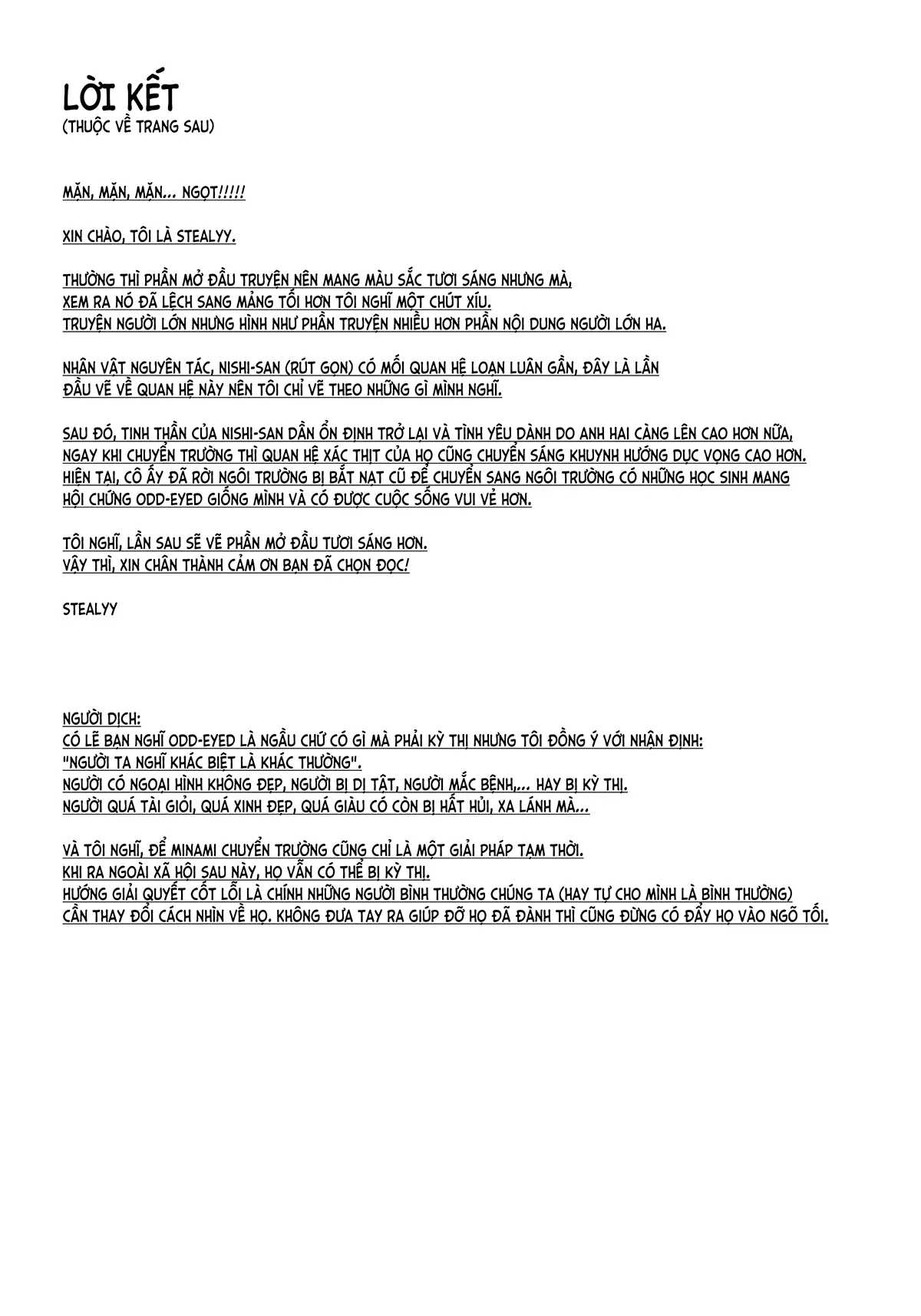 웹툰 이미지 24