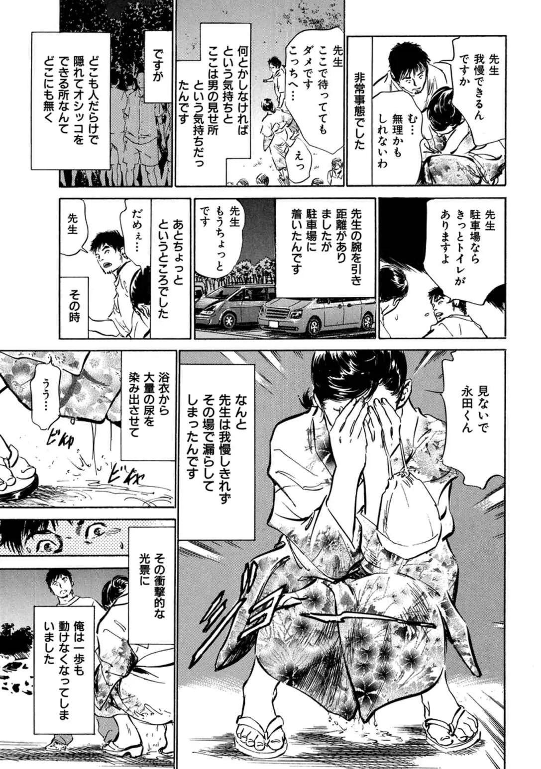 웹툰 이미지 40