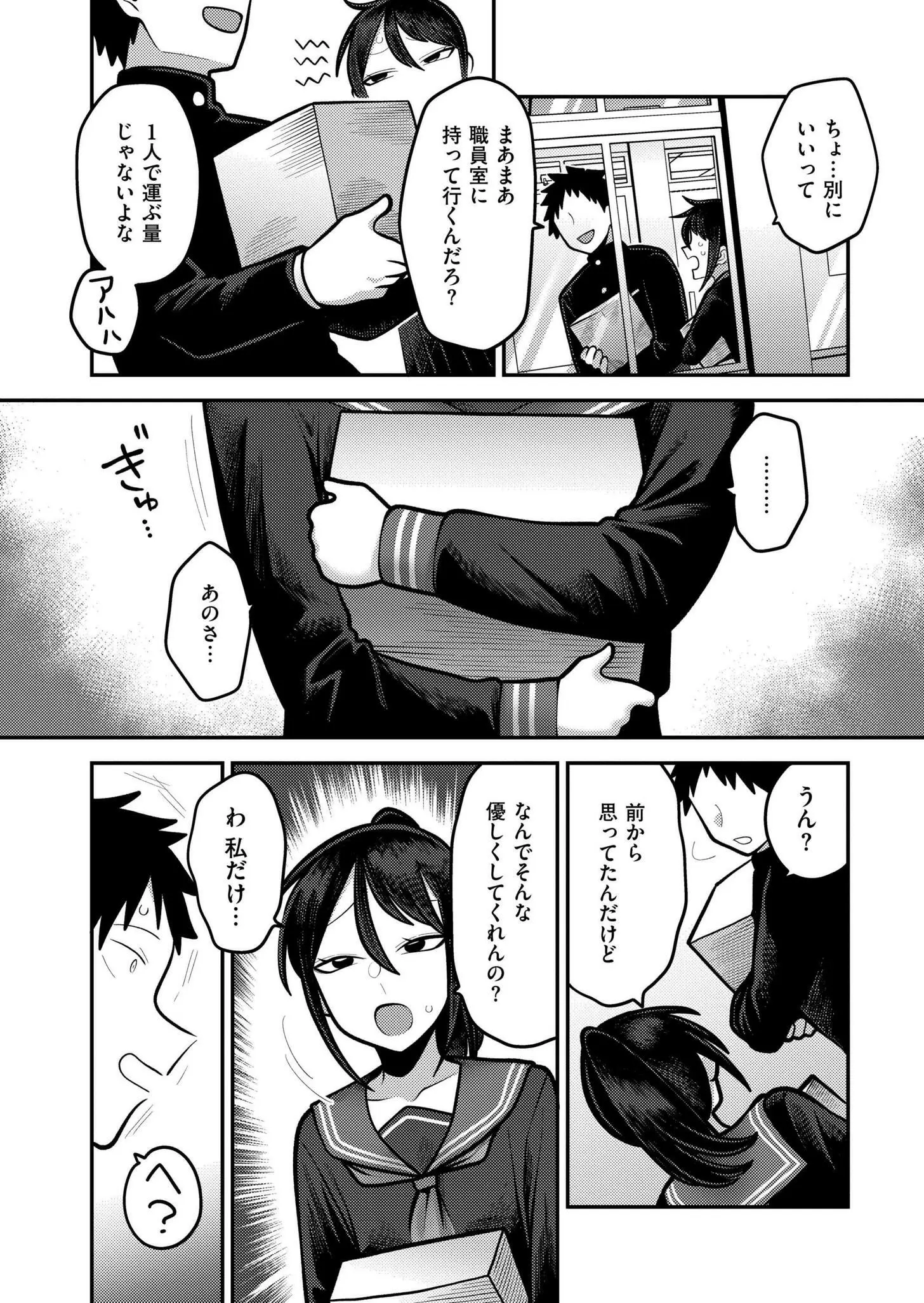 웹툰 이미지 241