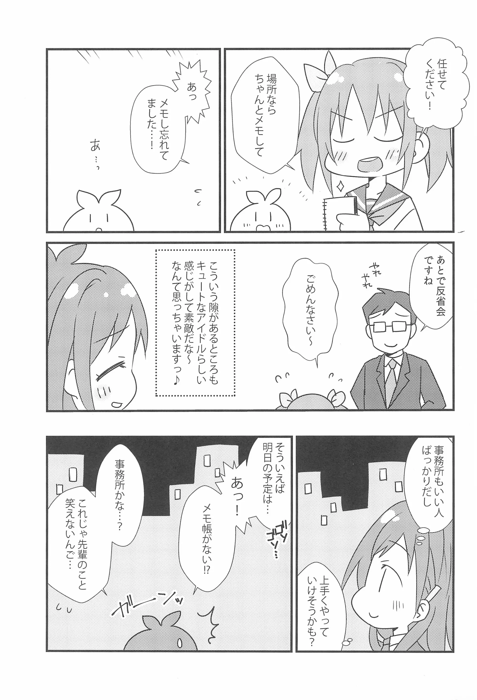 웹툰 이미지 6