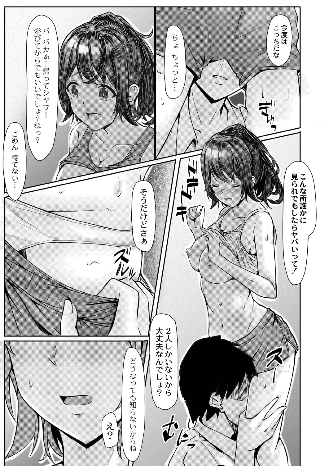 웹툰 이미지 122