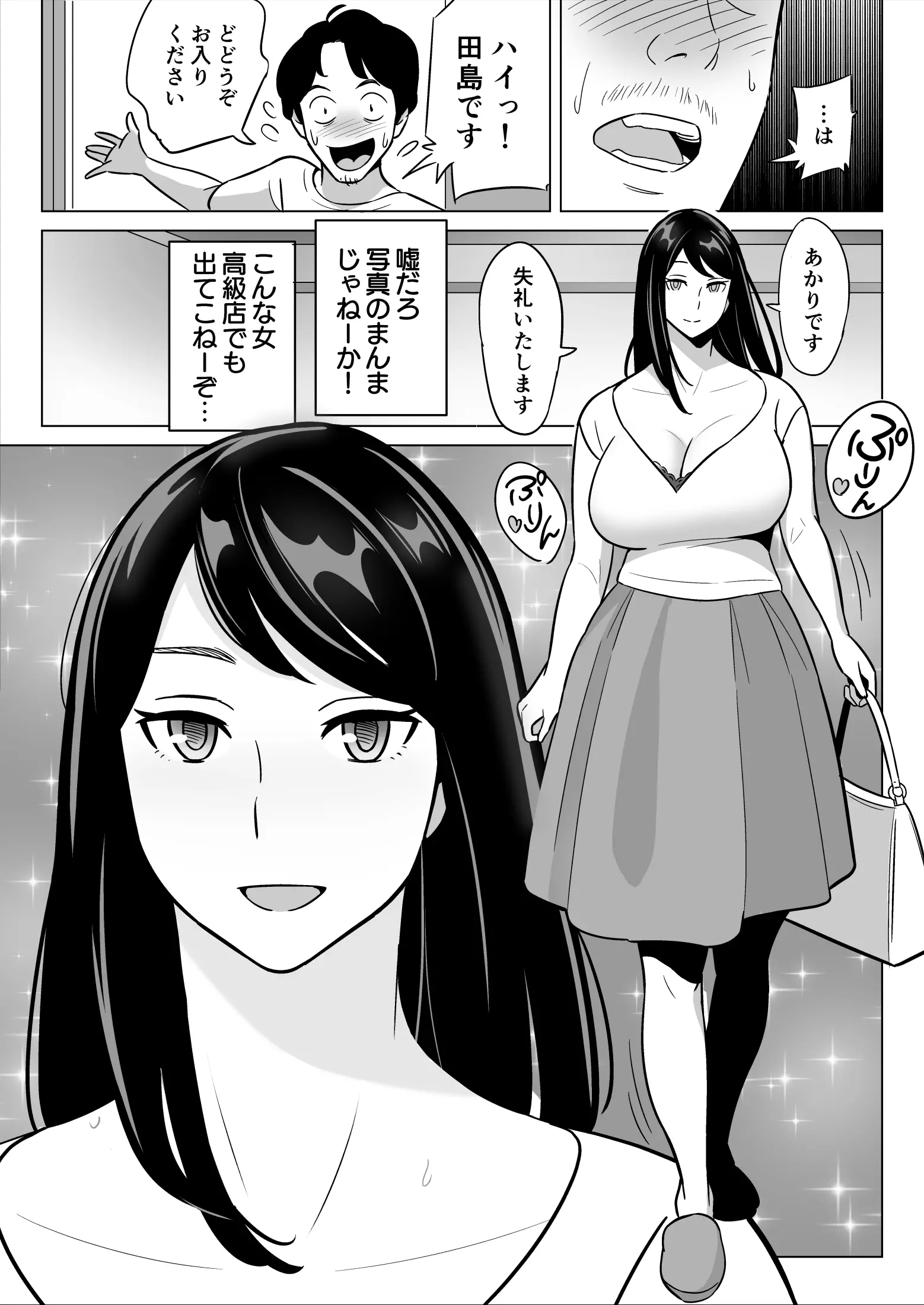웹툰 이미지 7