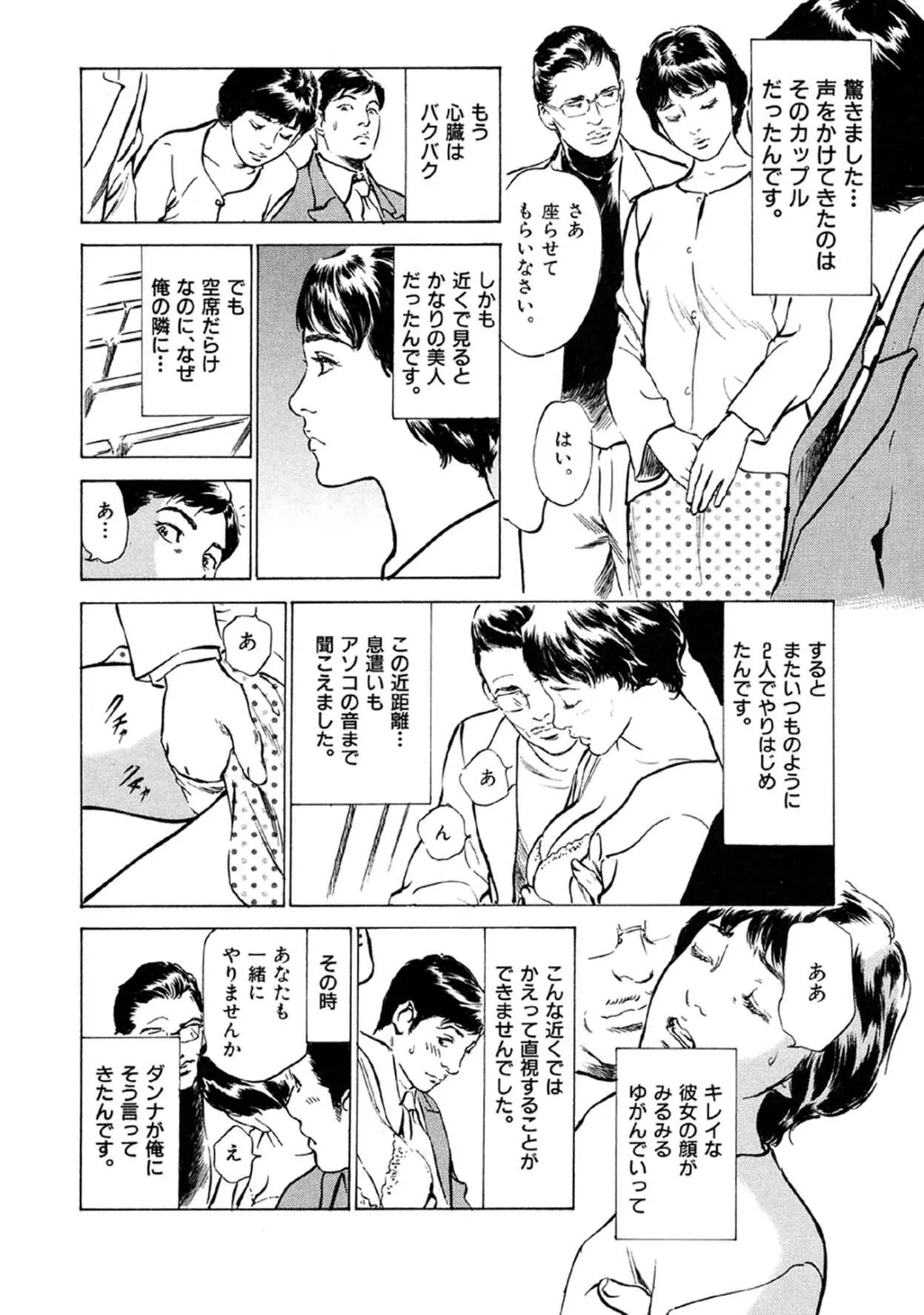 웹툰 이미지 7