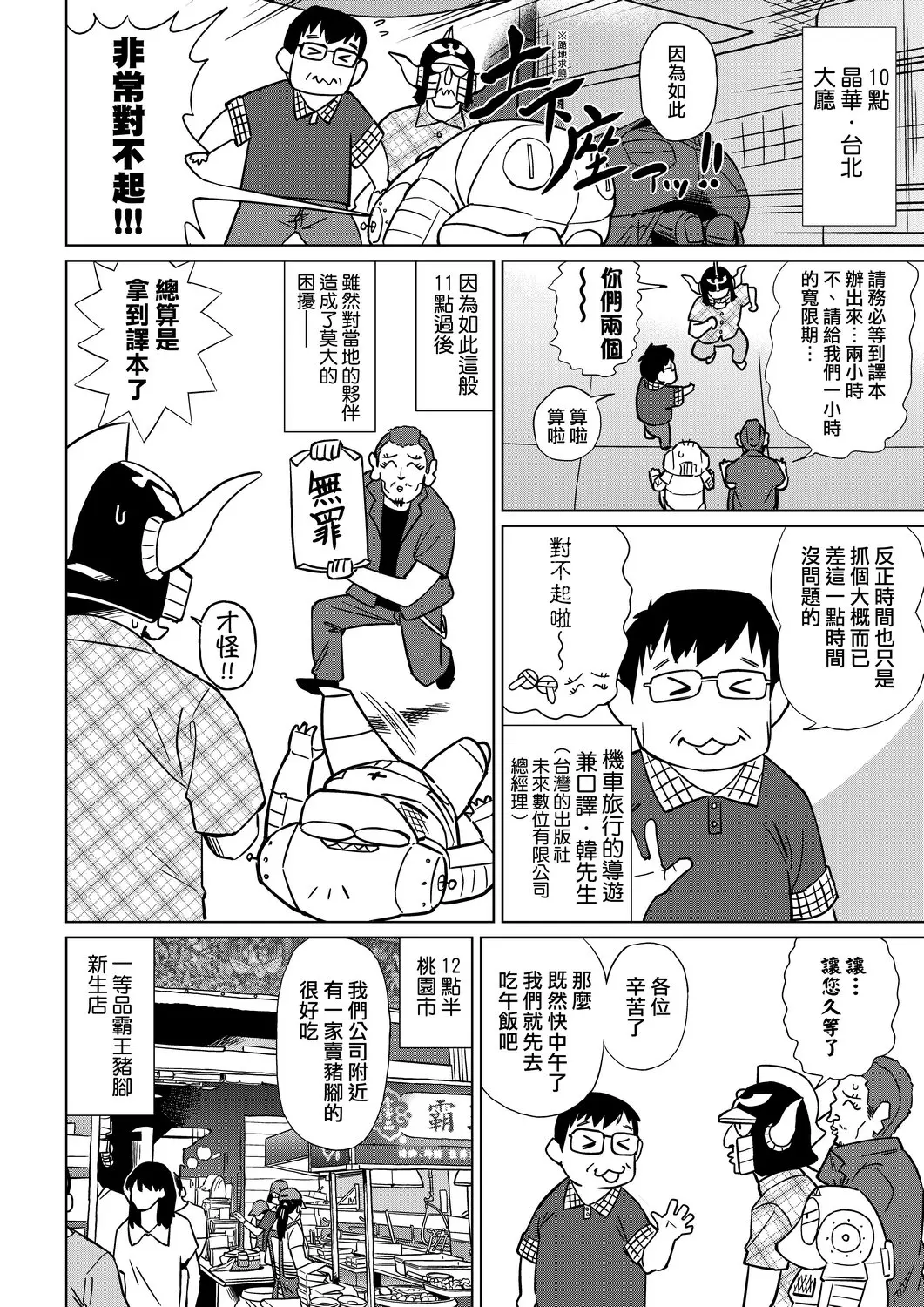 웹툰 이미지 84