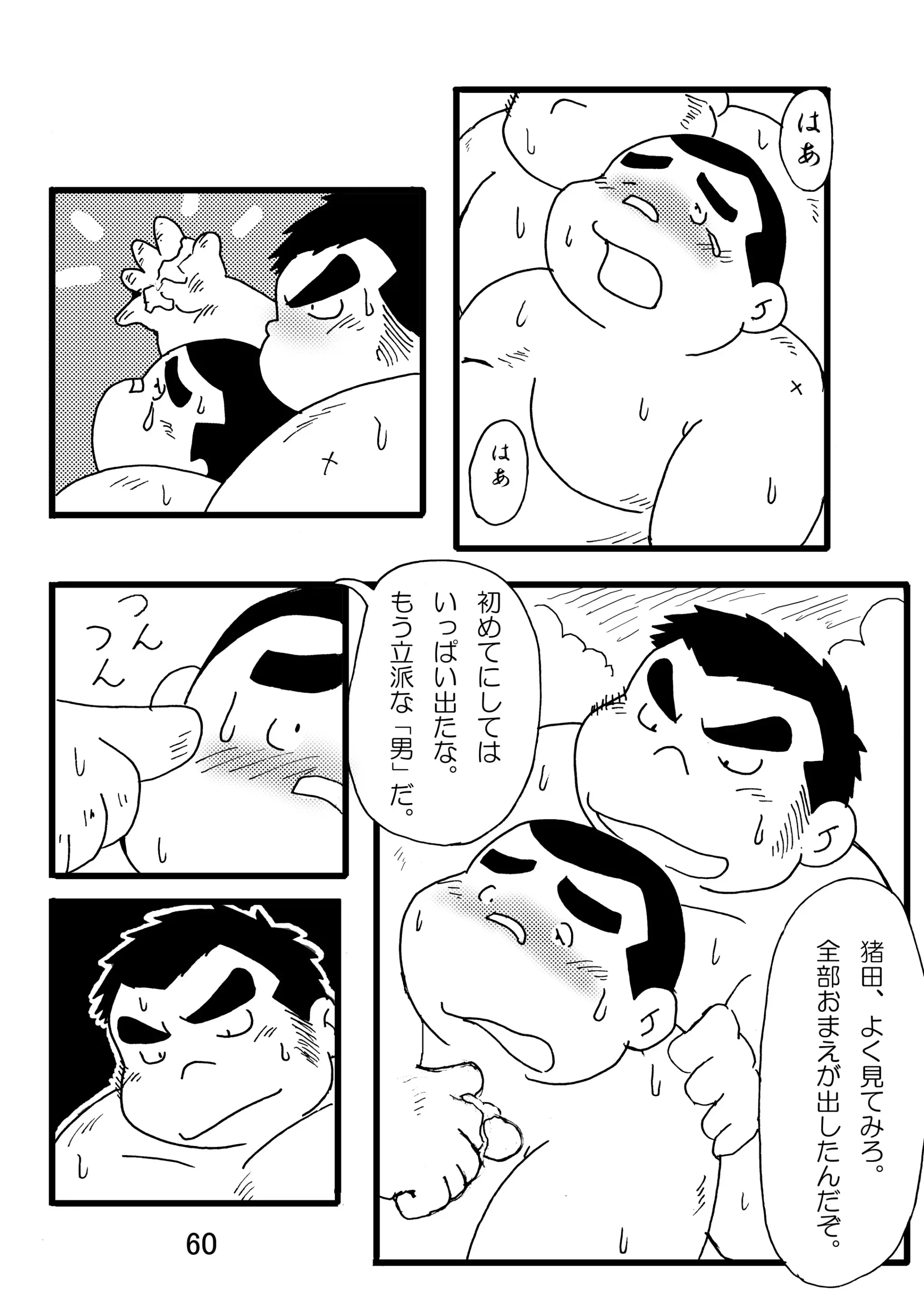 웹툰 이미지 61