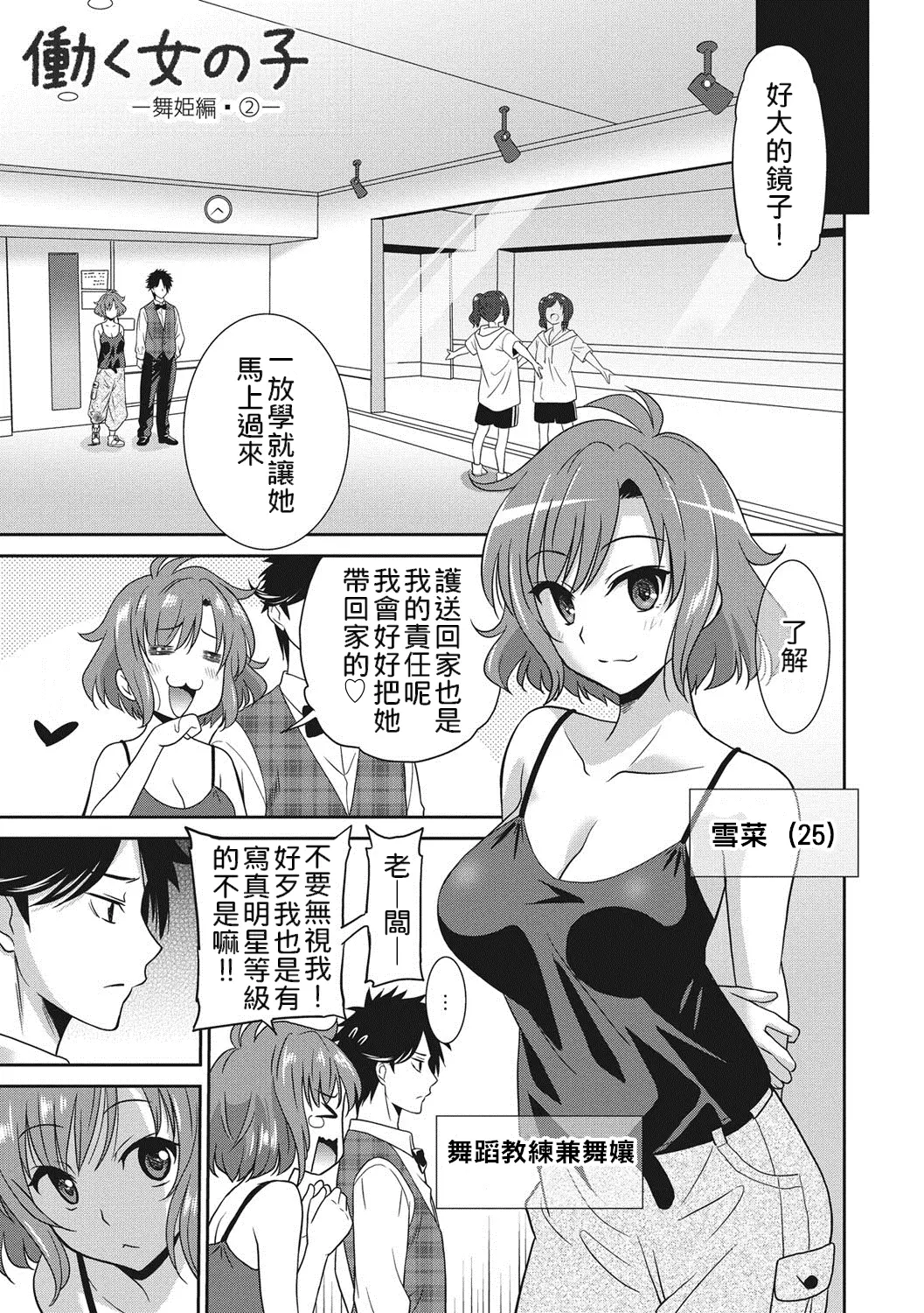 웹툰 이미지 115