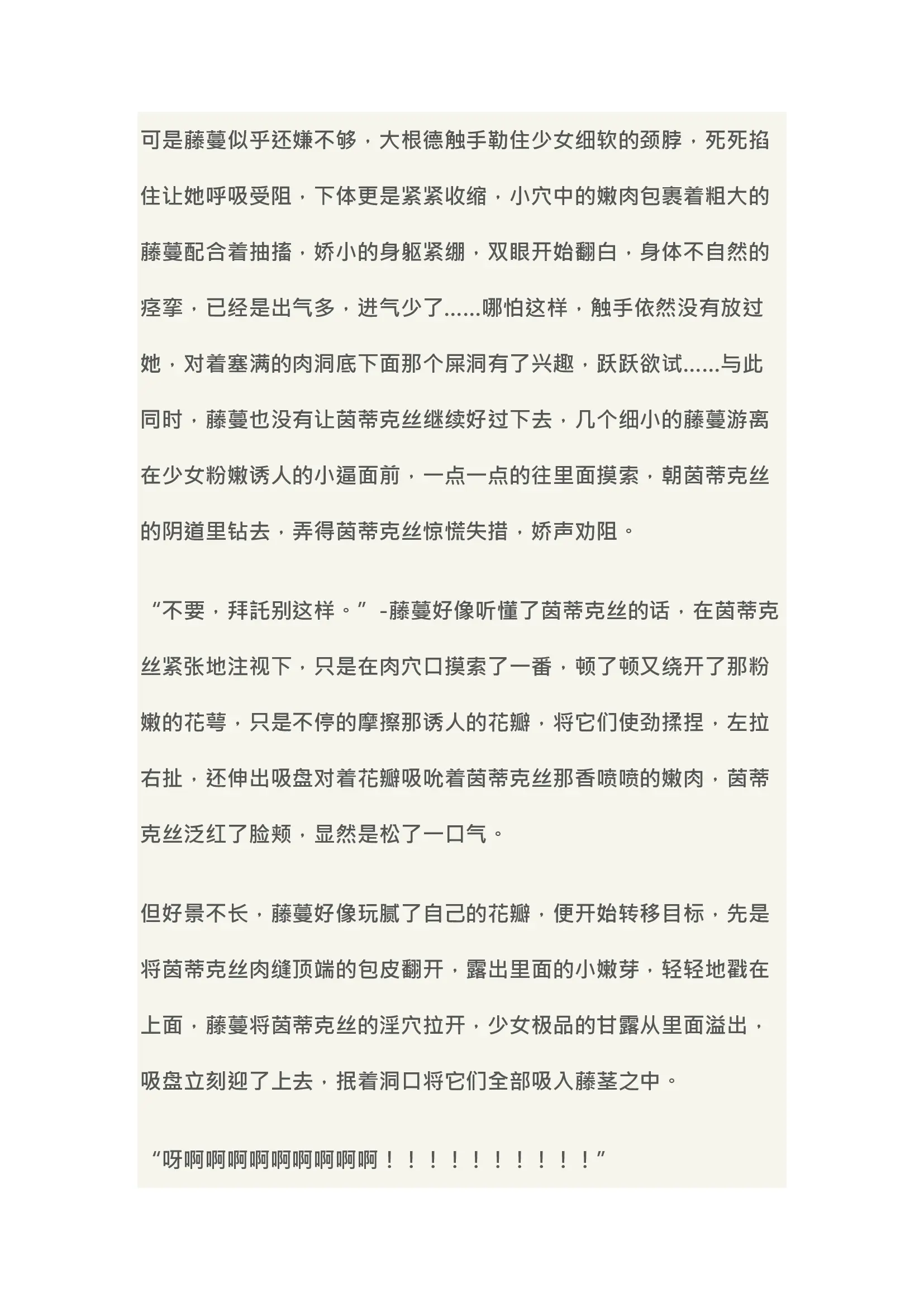 웹툰 이미지 49