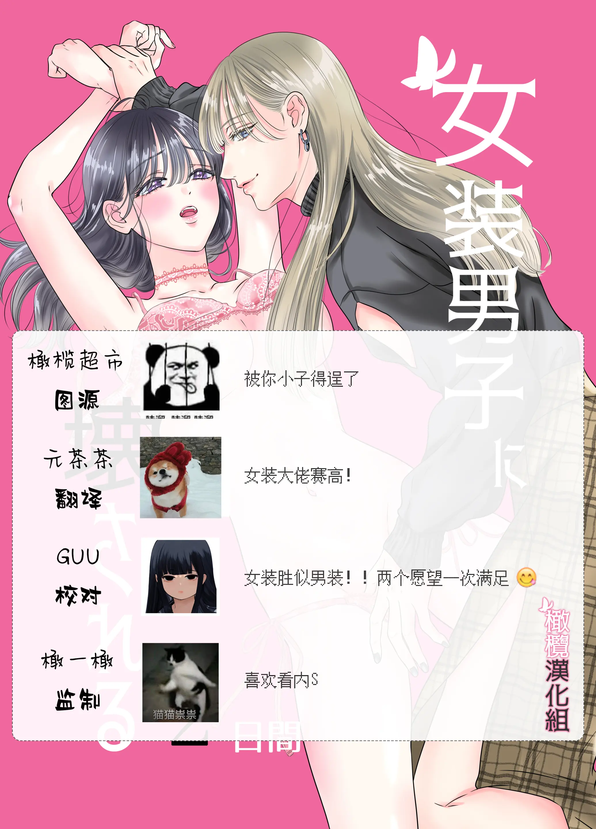 웹툰 이미지 33