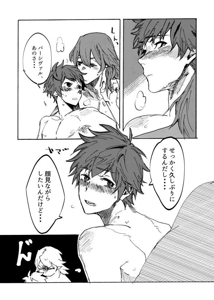 웹툰 이미지 22