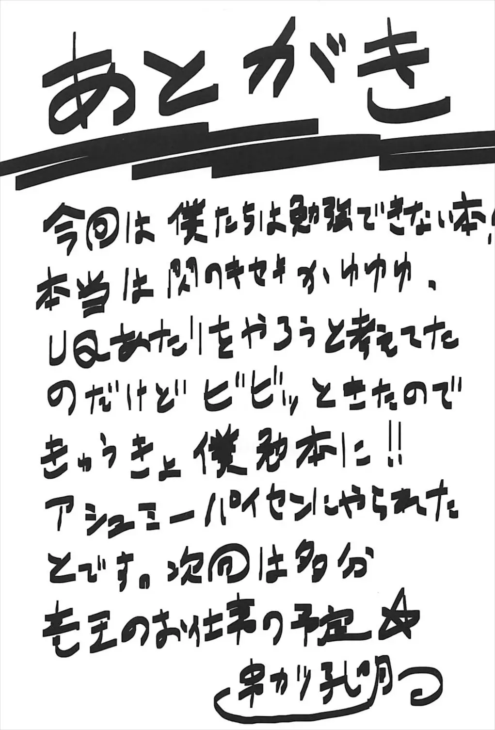 웹툰 이미지 27