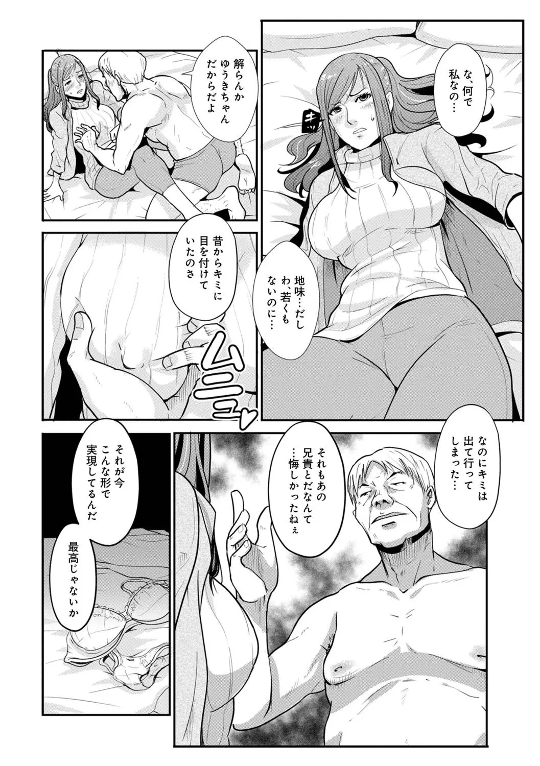 웹툰 이미지 151
