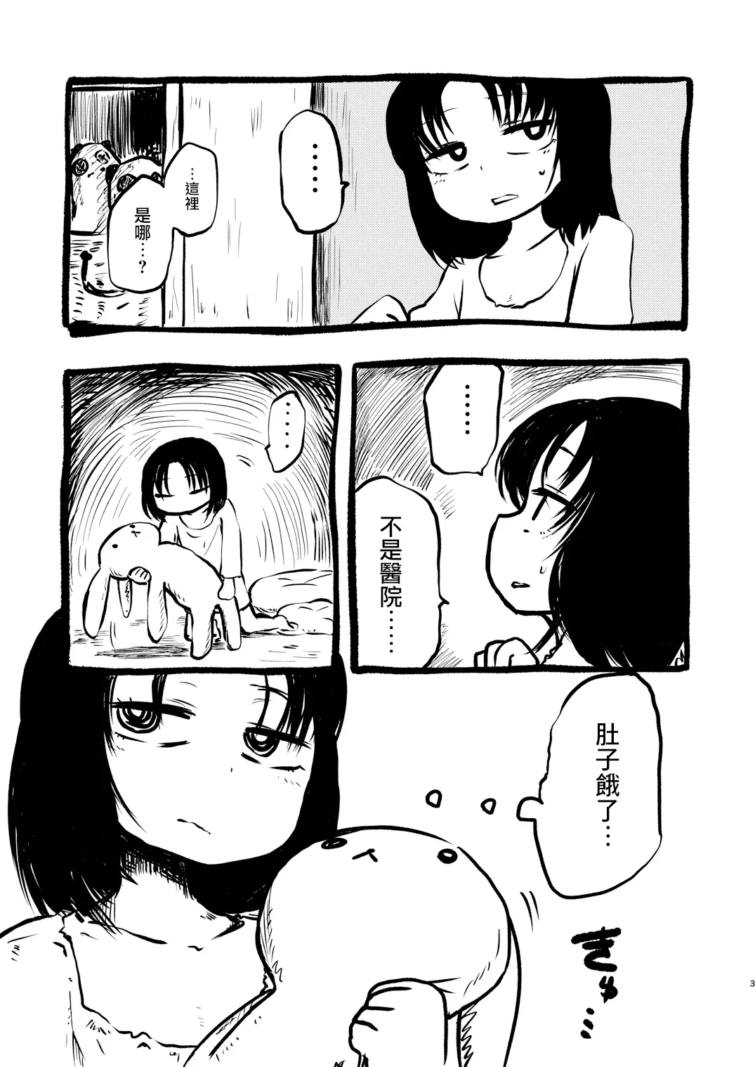 웹툰 이미지 4