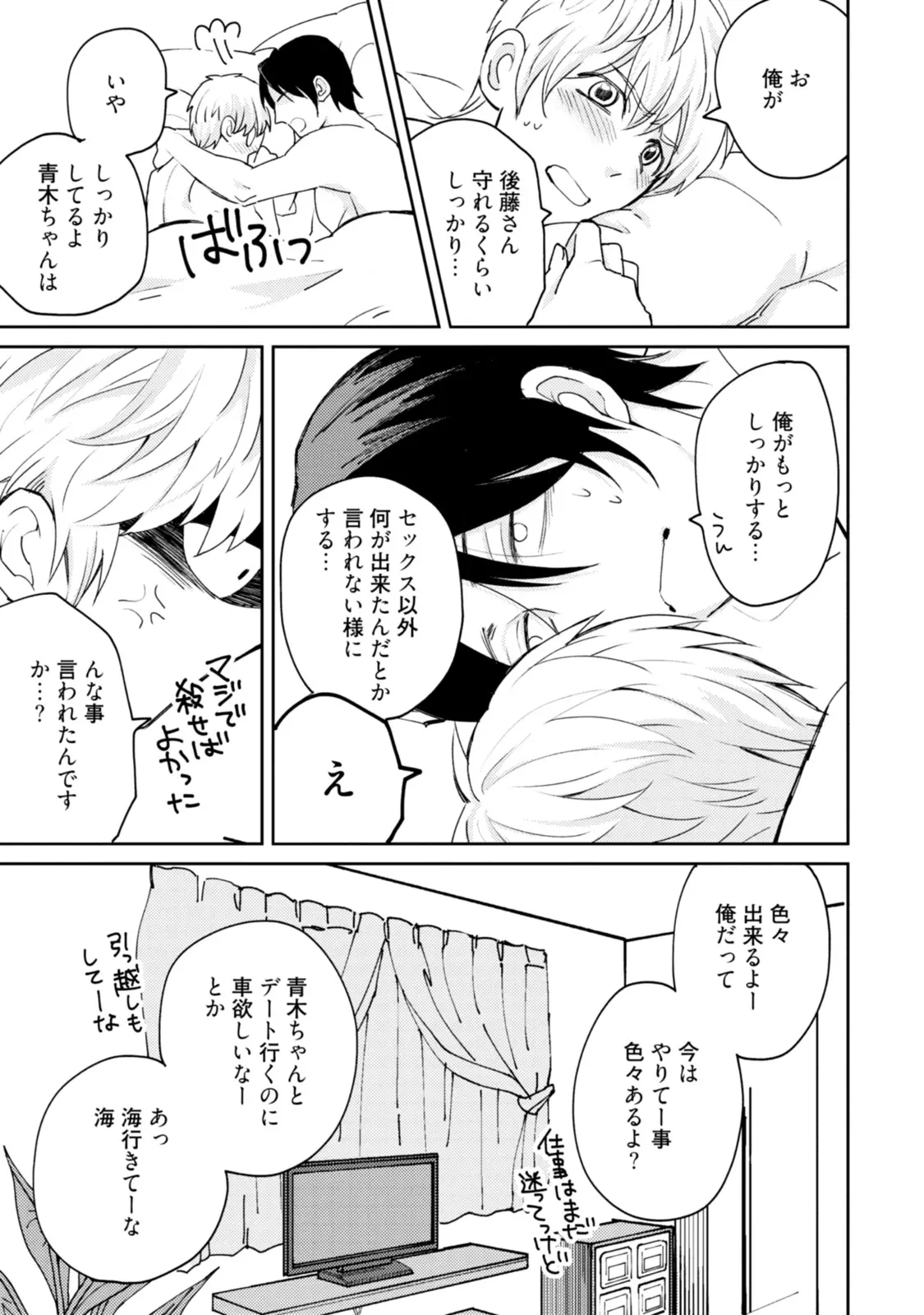 웹툰 이미지 168