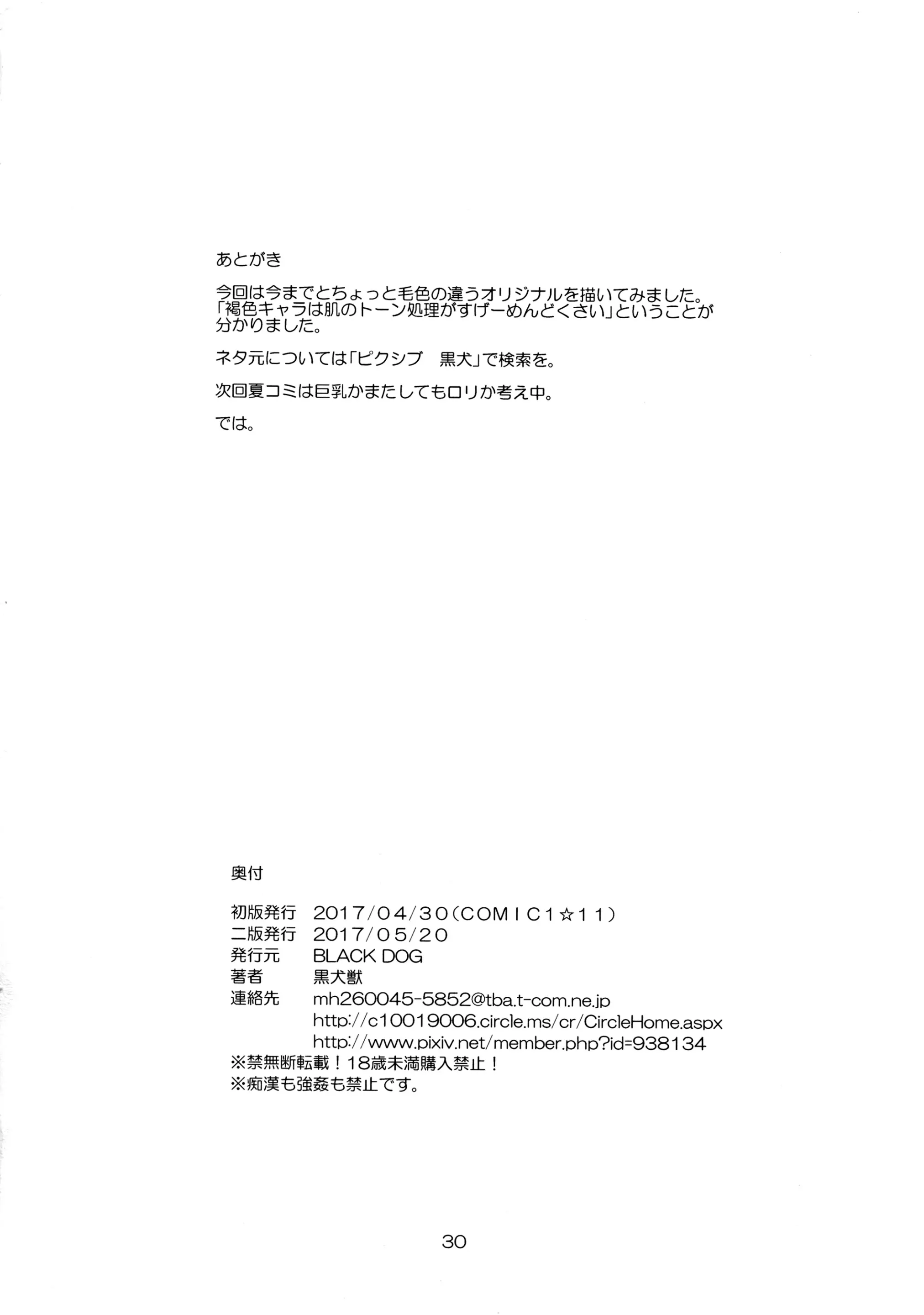 웹툰 이미지 28