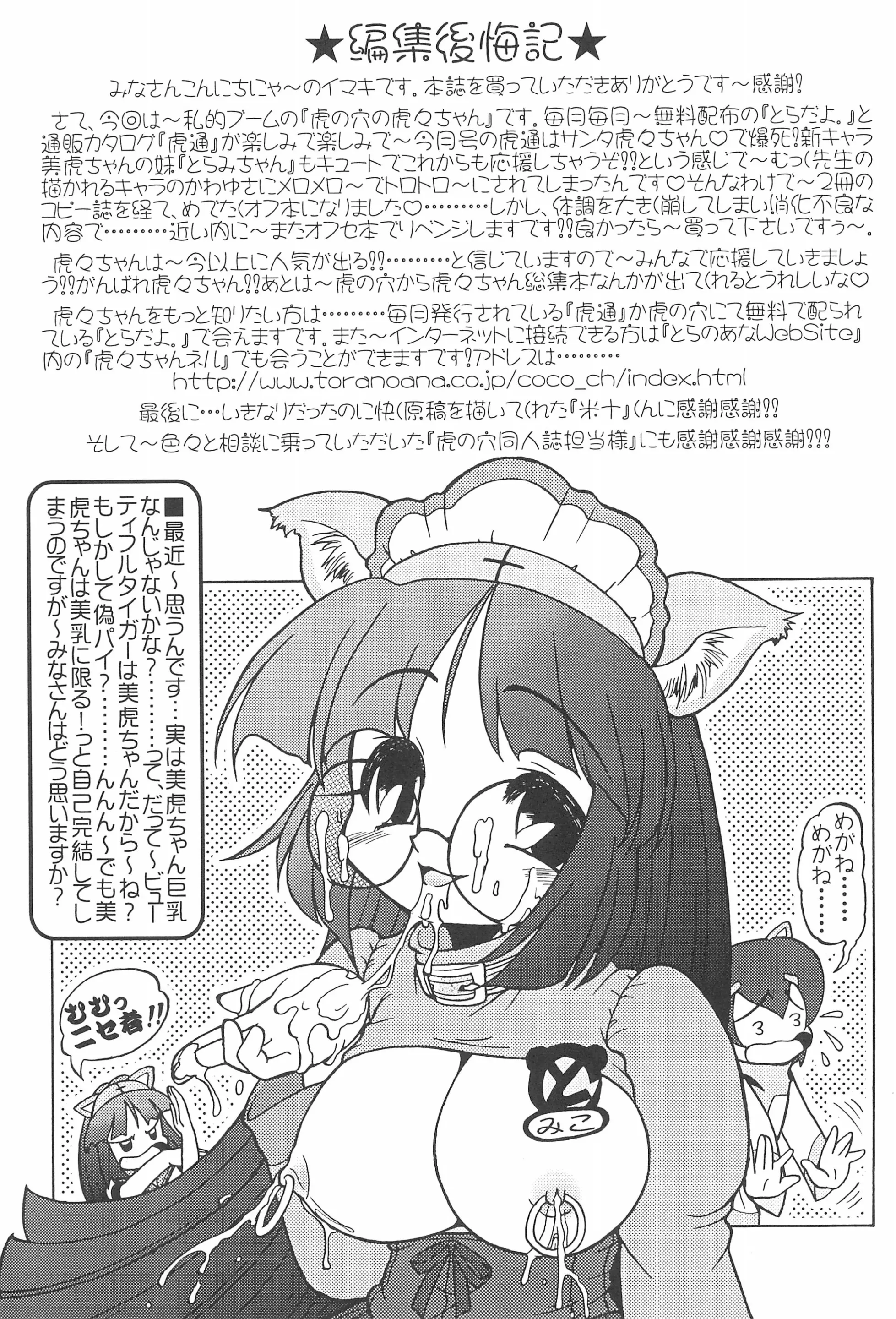 웹툰 이미지 26