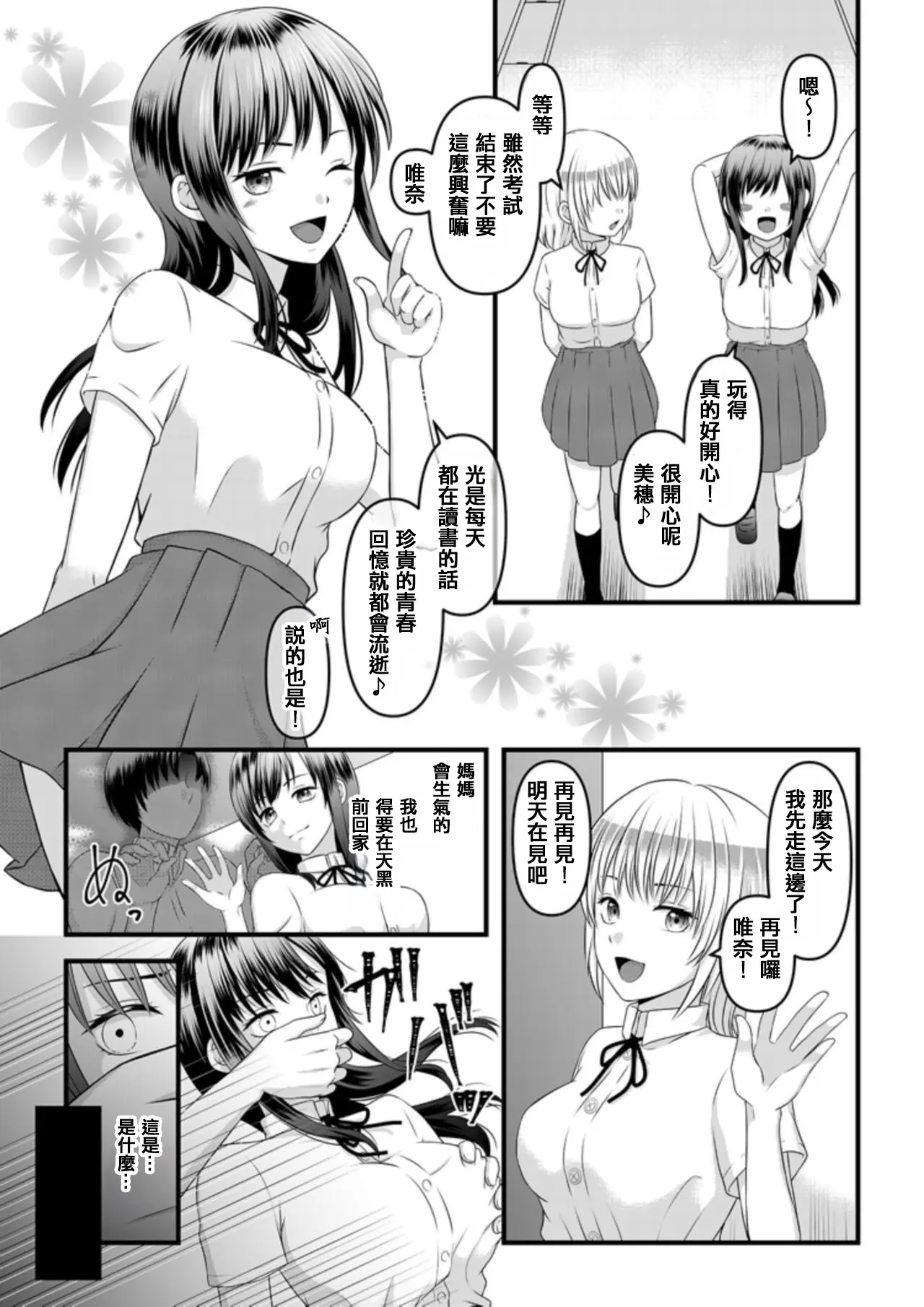웹툰 이미지 0