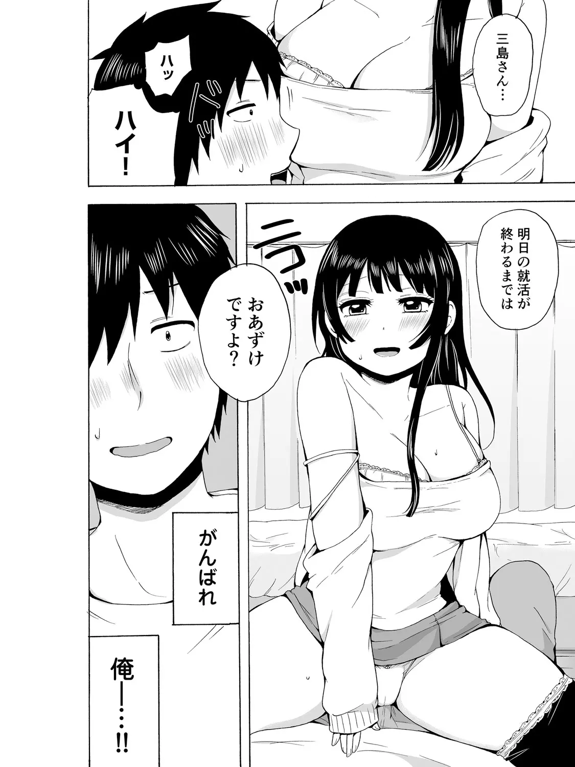 웹툰 이미지 52