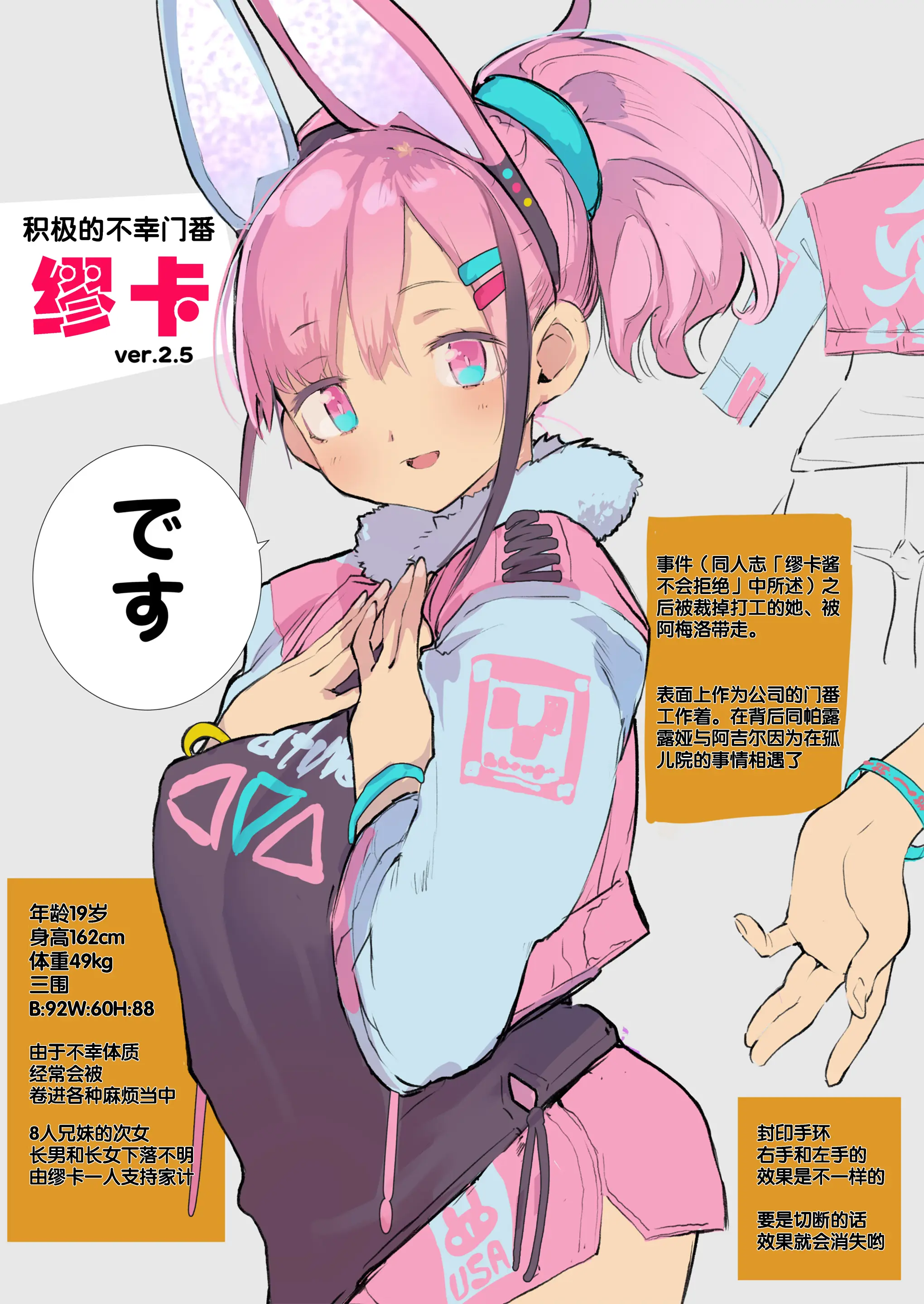 웹툰 이미지 34