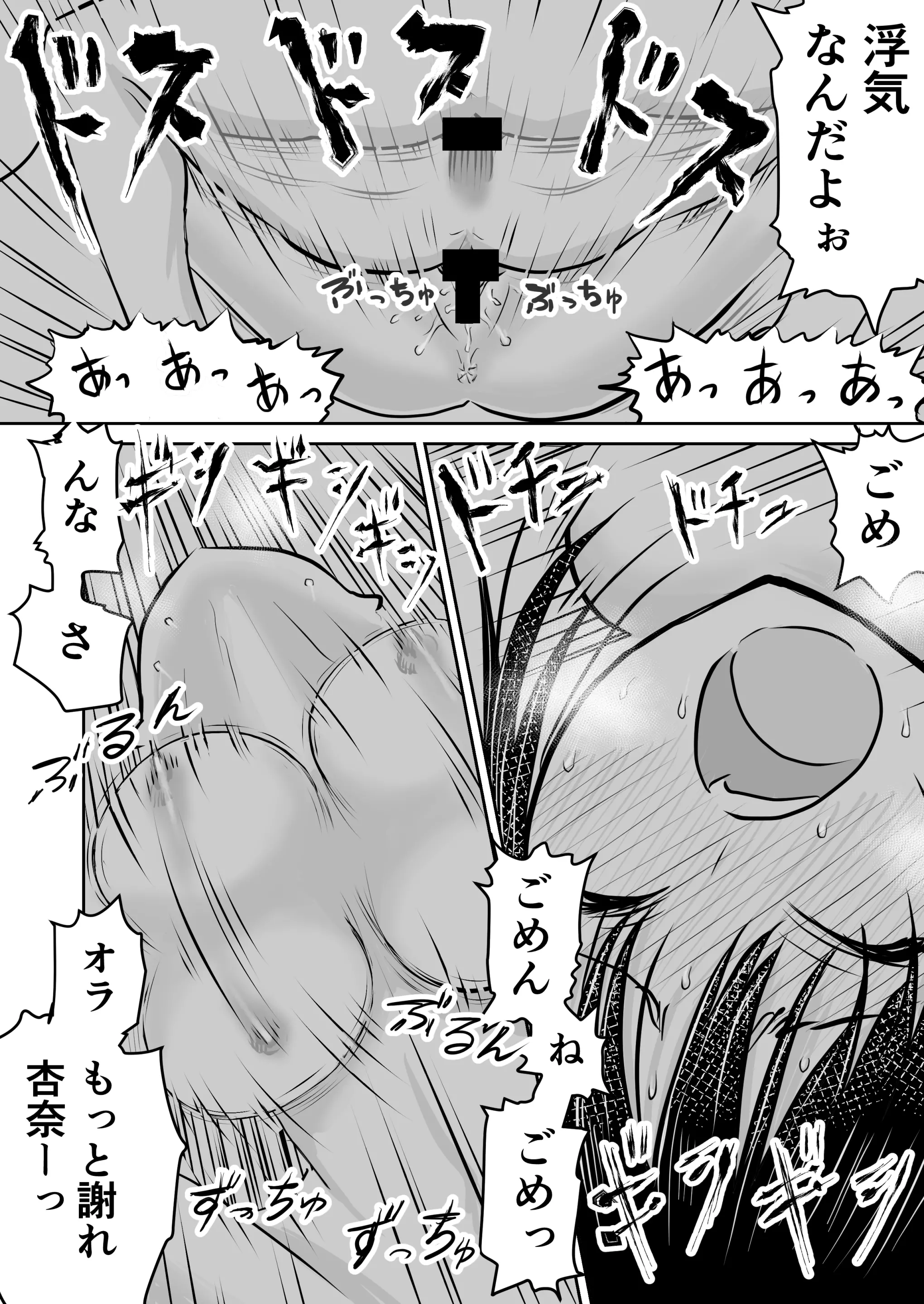 웹툰 이미지 14