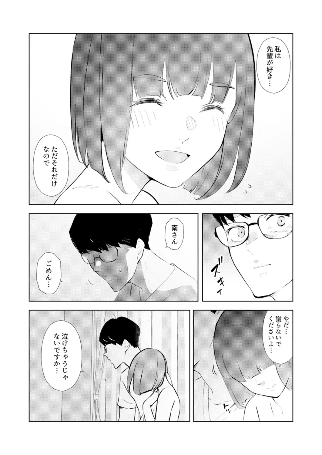 웹툰 이미지 41