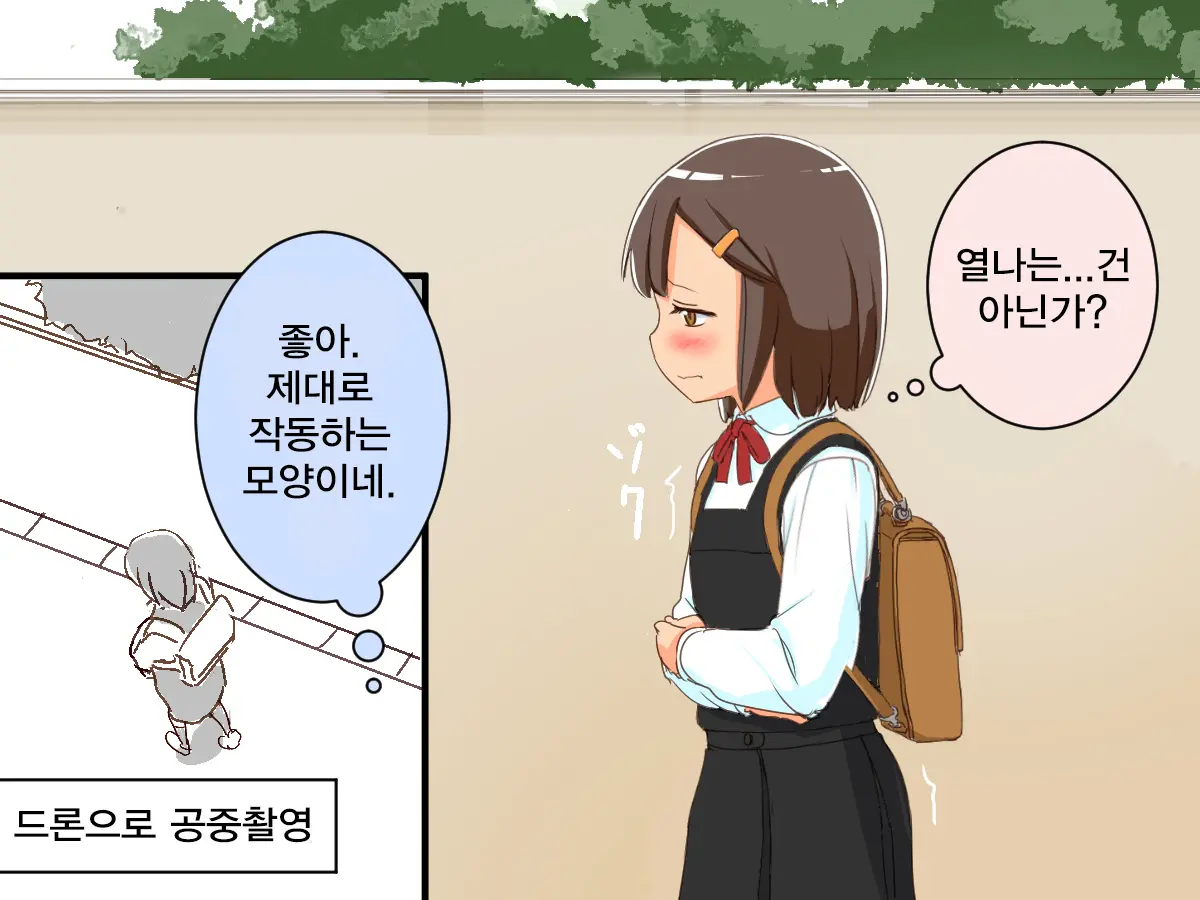 웹툰 이미지 10