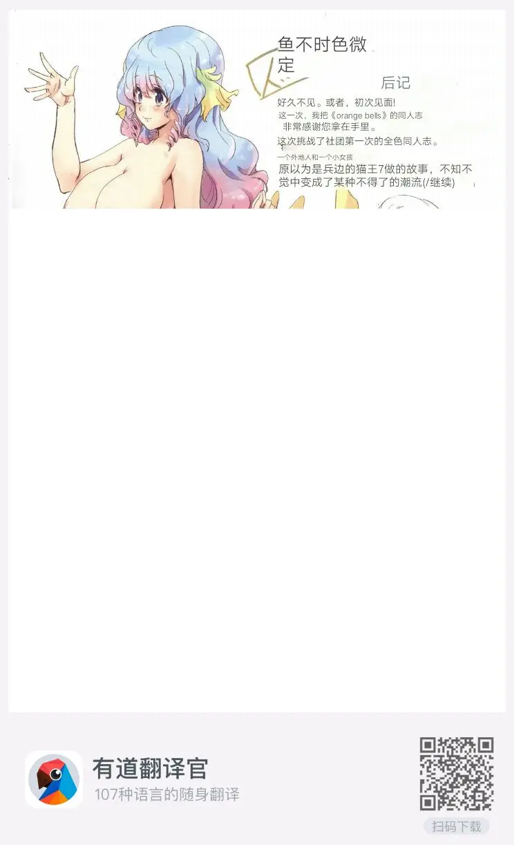 웹툰 이미지 26