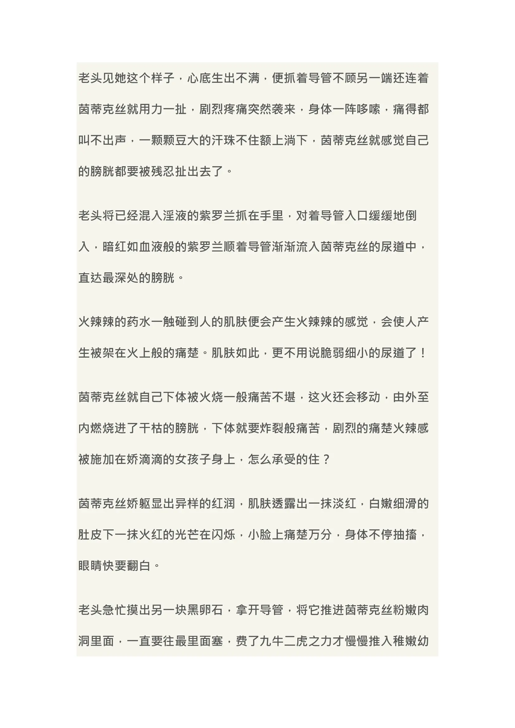 웹툰 이미지 40