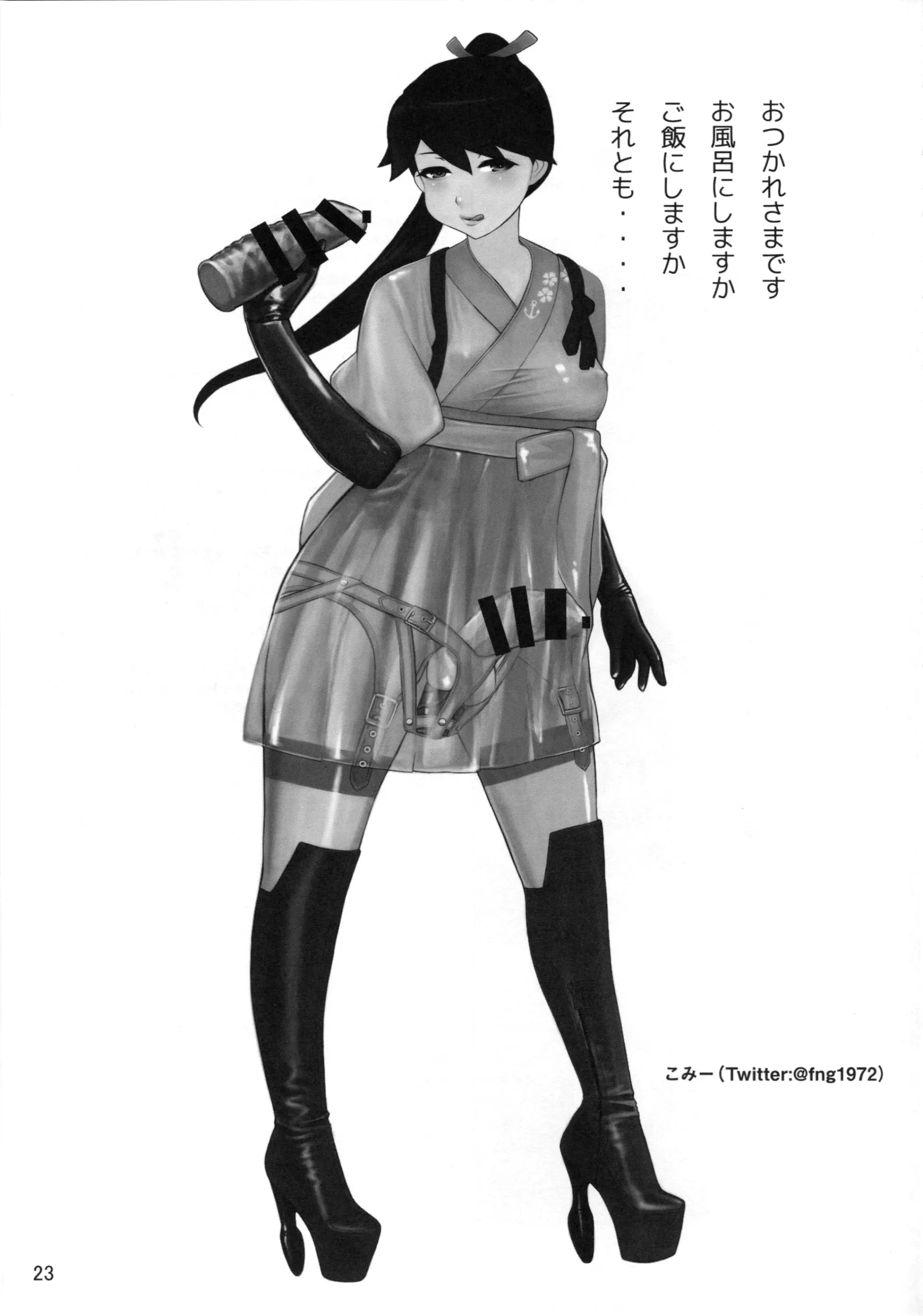 웹툰 이미지 23