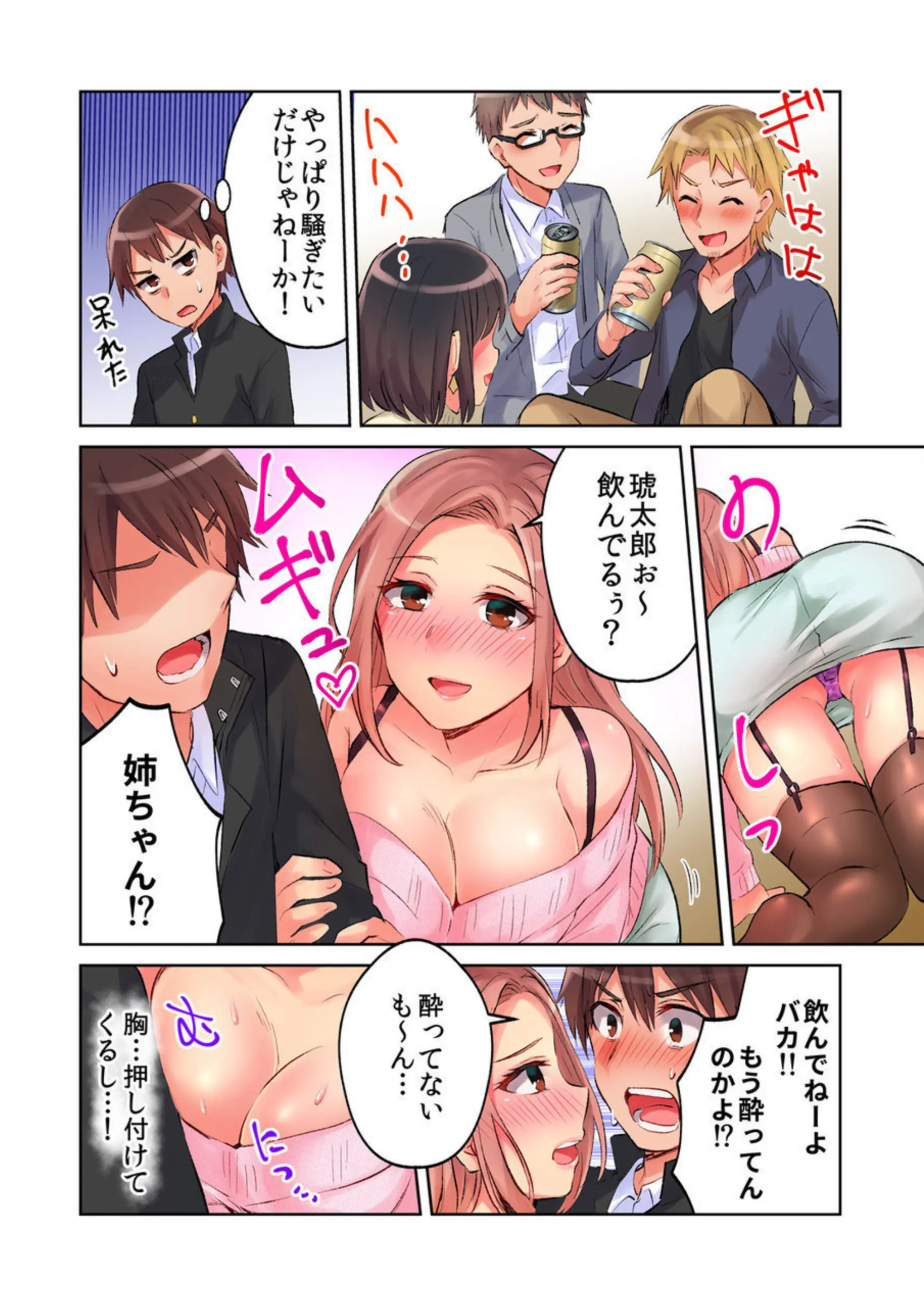 웹툰 이미지 9
