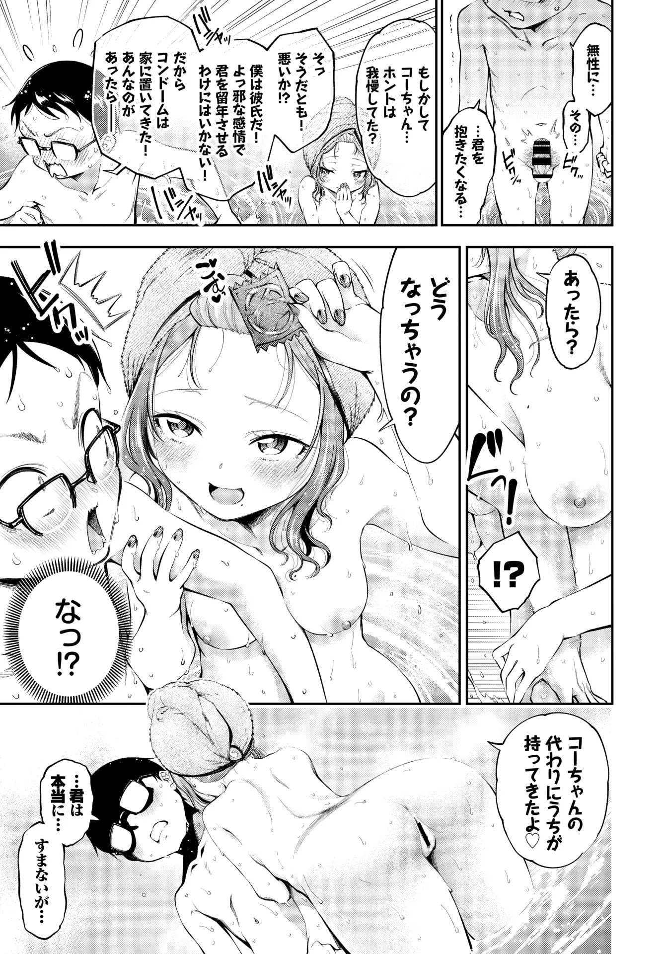 웹툰 이미지 92