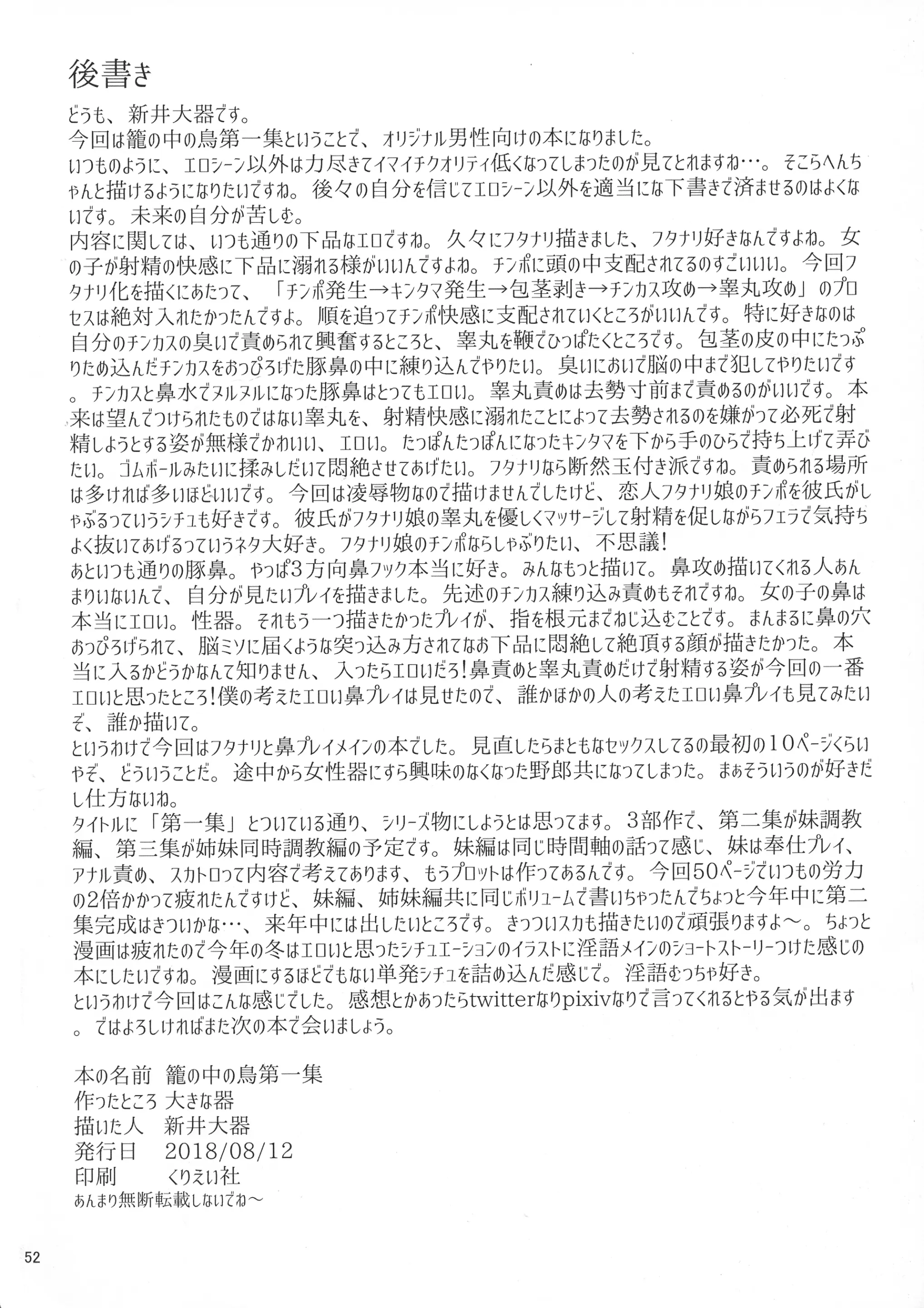 웹툰 이미지 53
