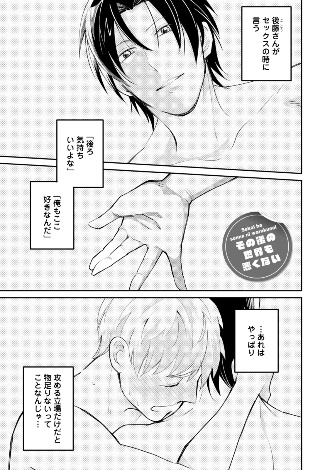 웹툰 이미지 172