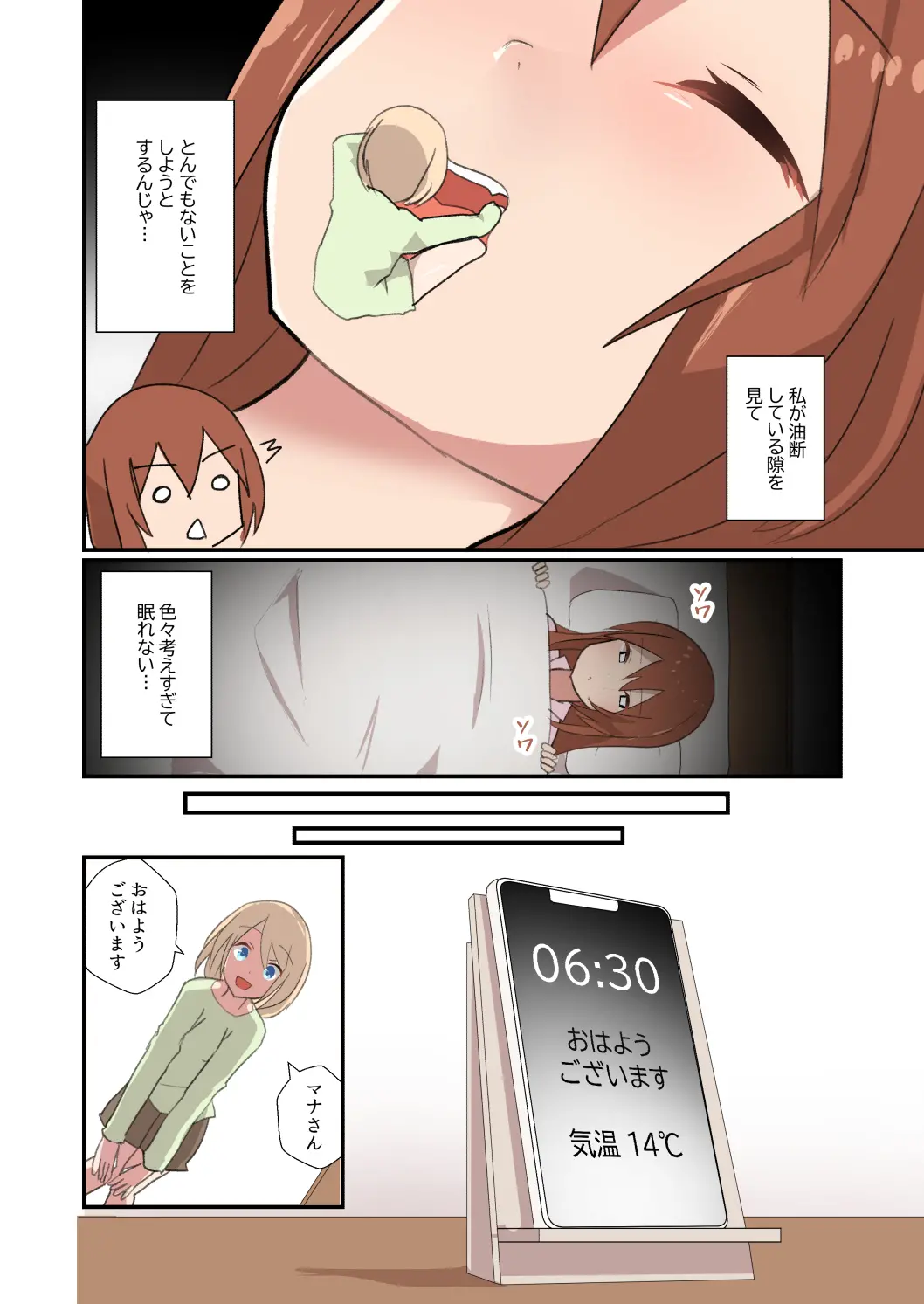 웹툰 이미지 31