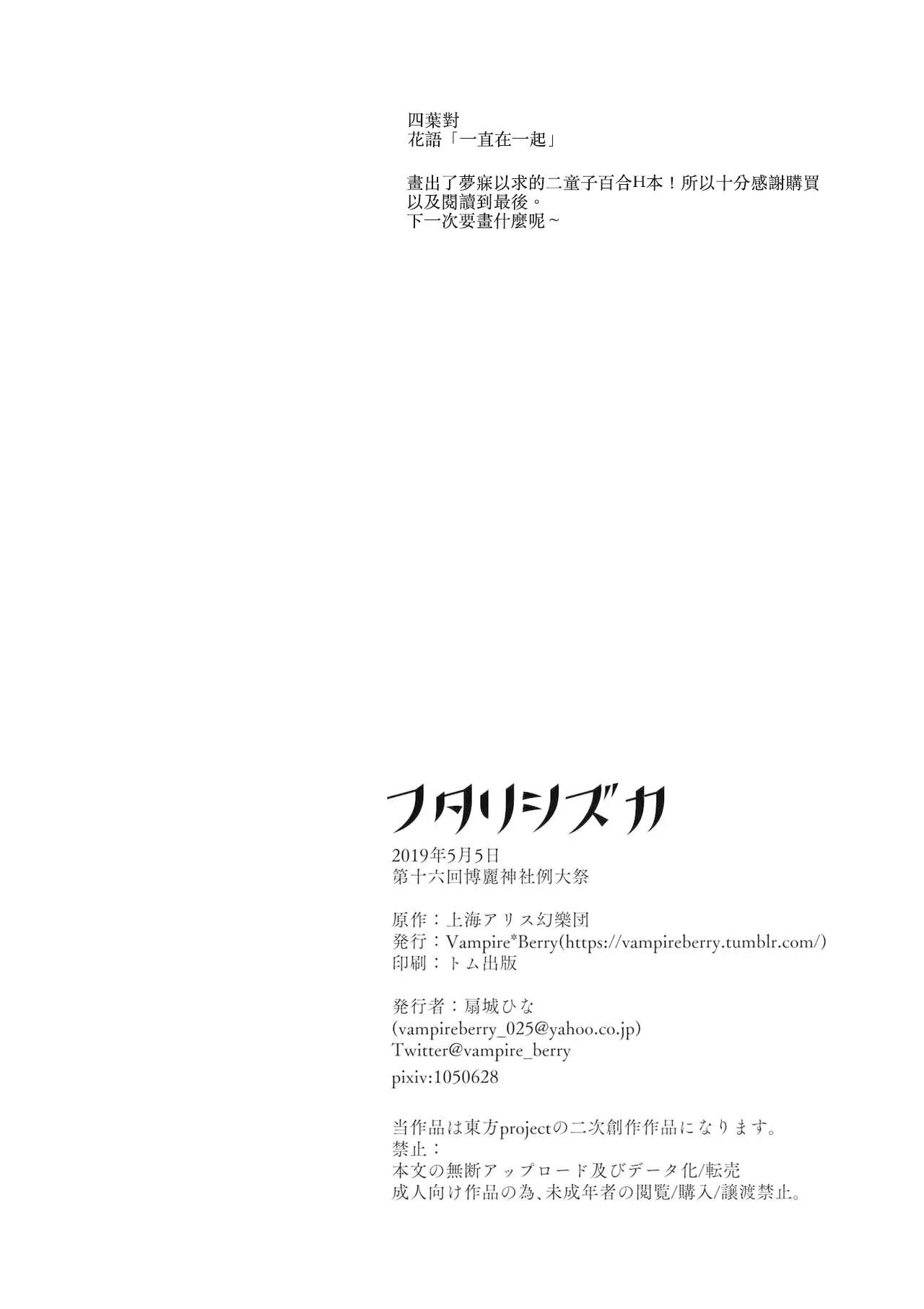 웹툰 이미지 31