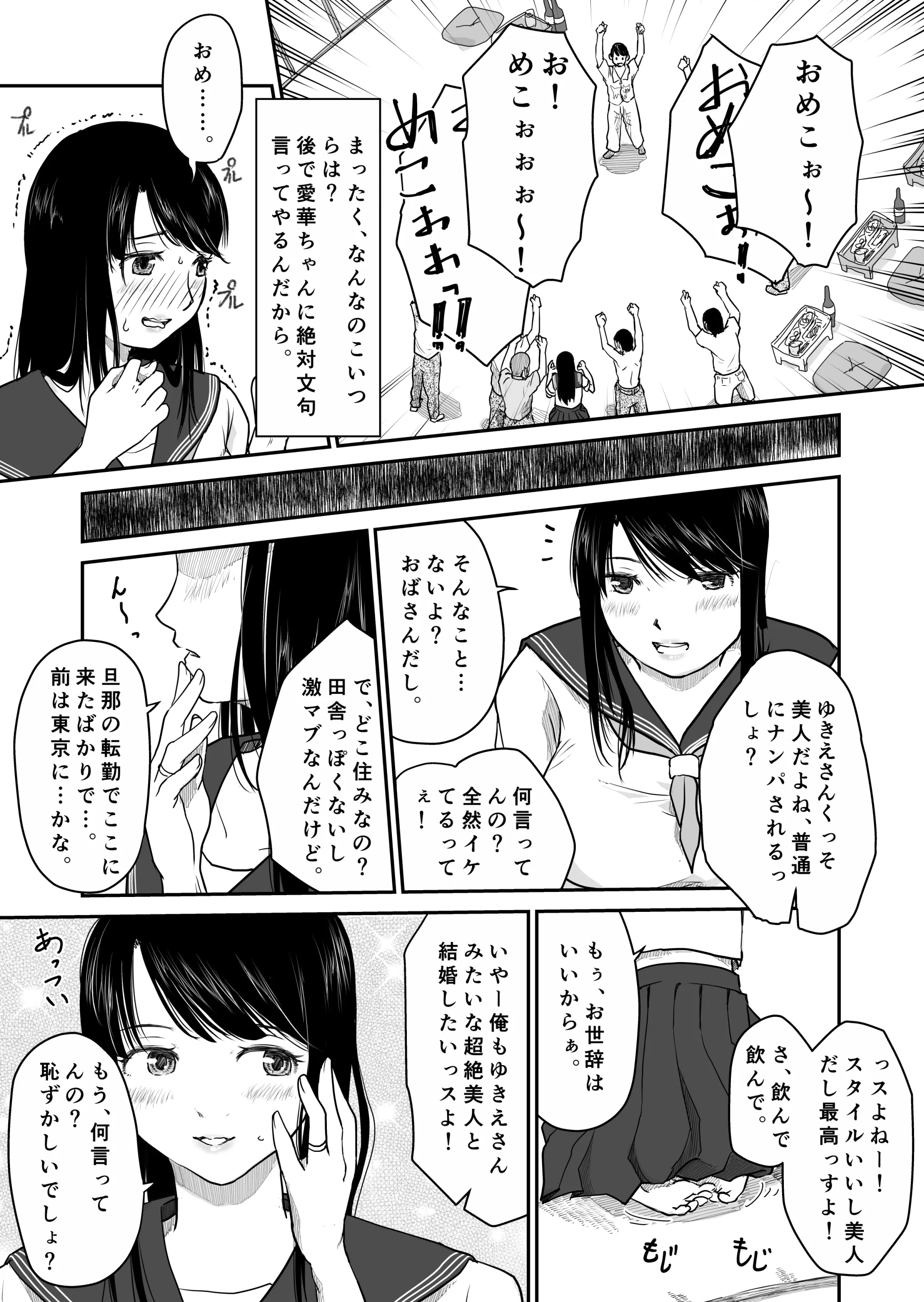 웹툰 이미지 14