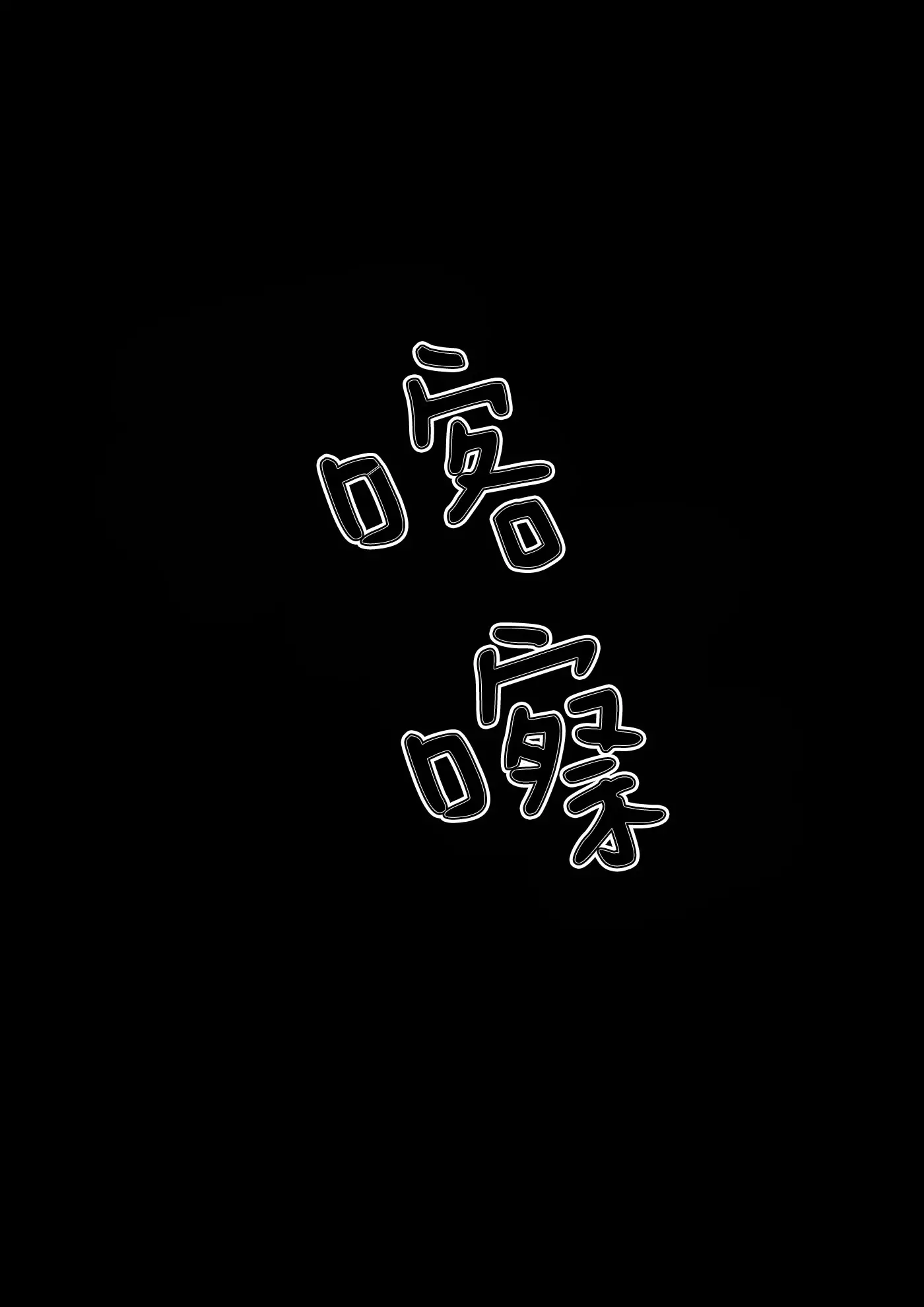 웹툰 이미지 46