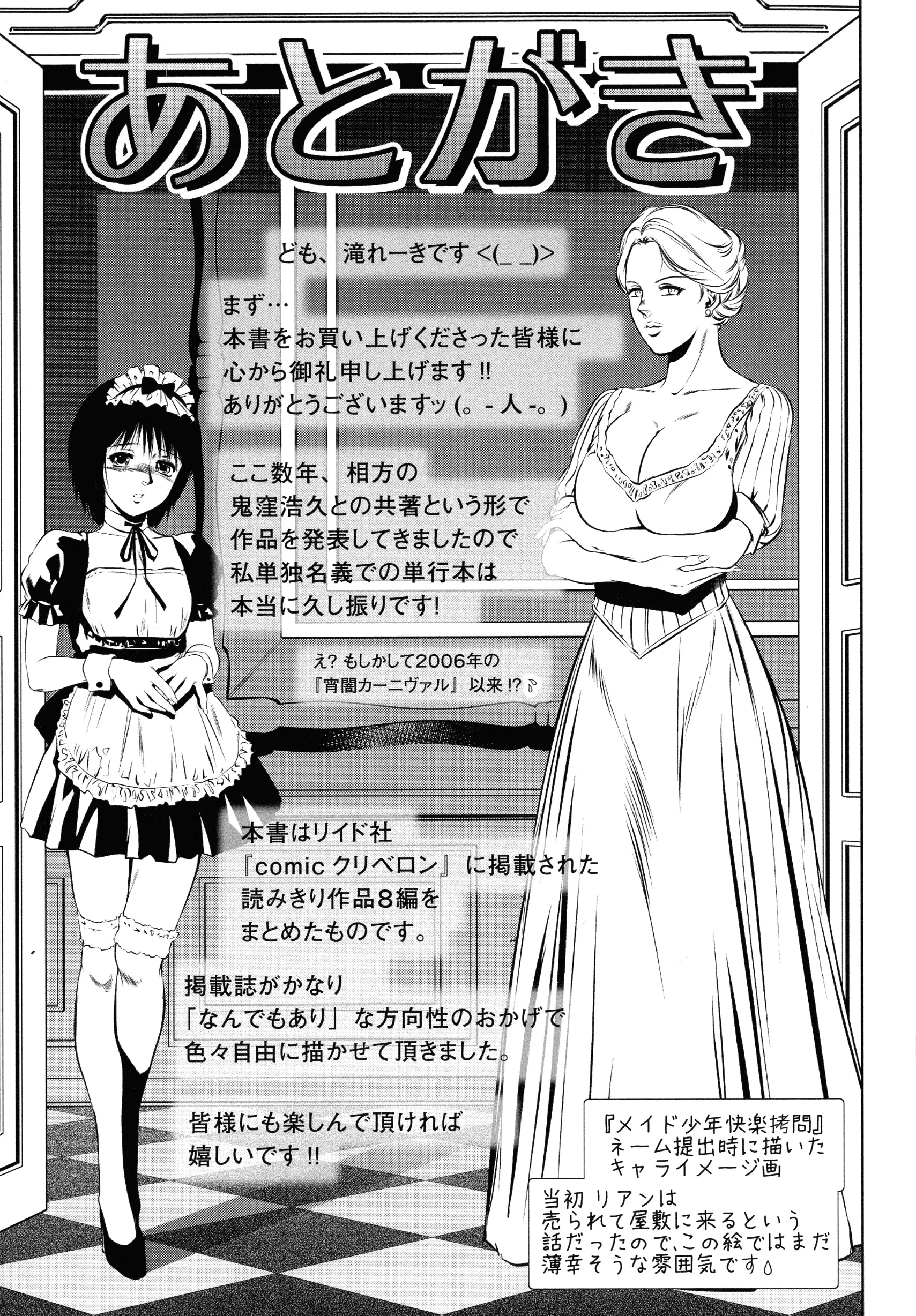 웹툰 이미지 187