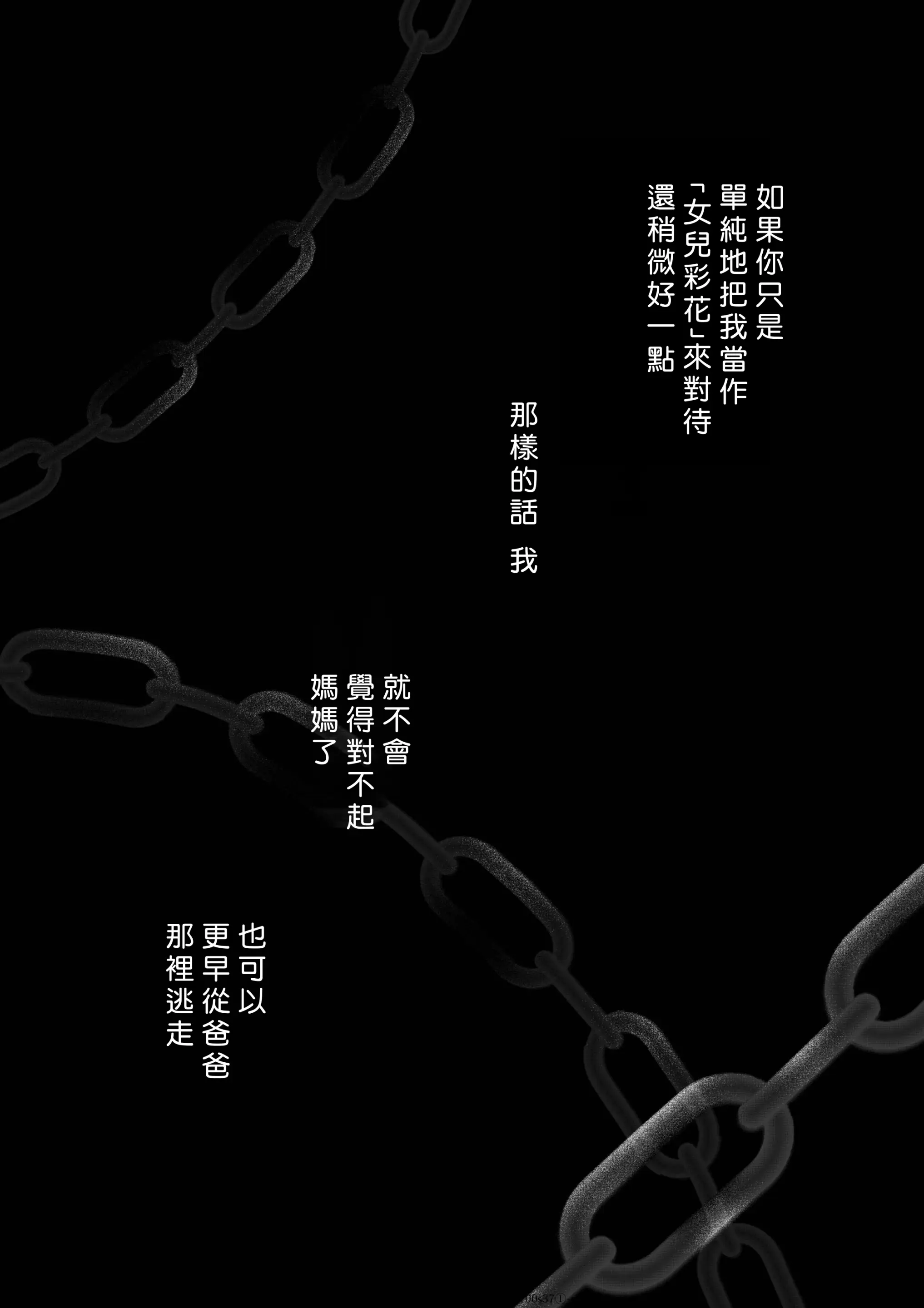 웹툰 이미지 70