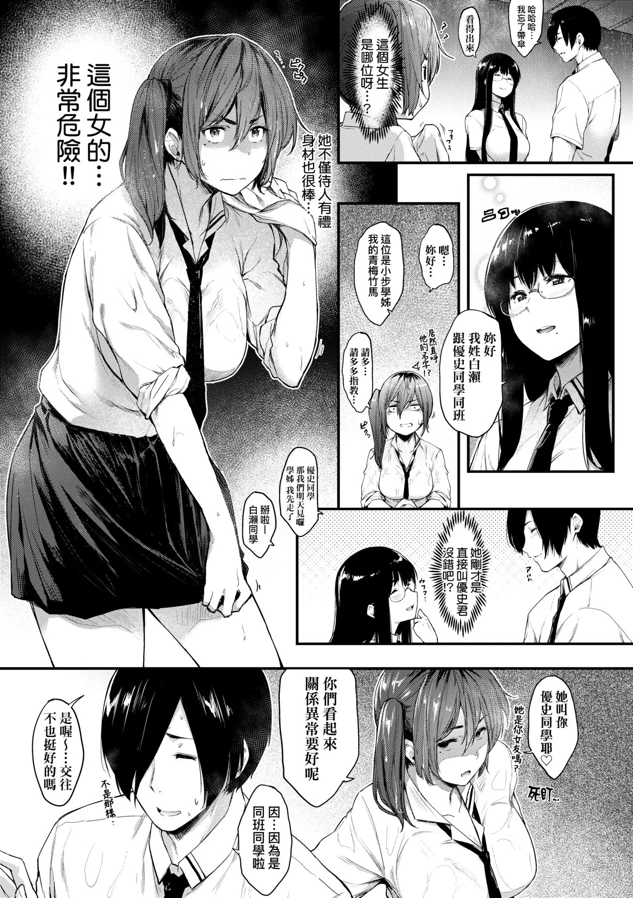 웹툰 이미지 119
