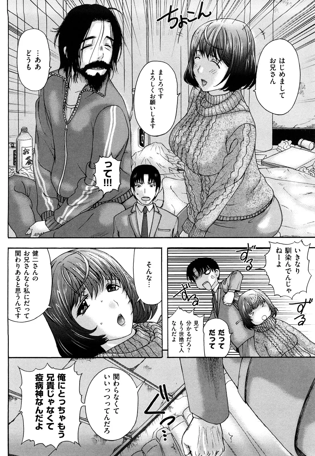 웹툰 이미지 109
